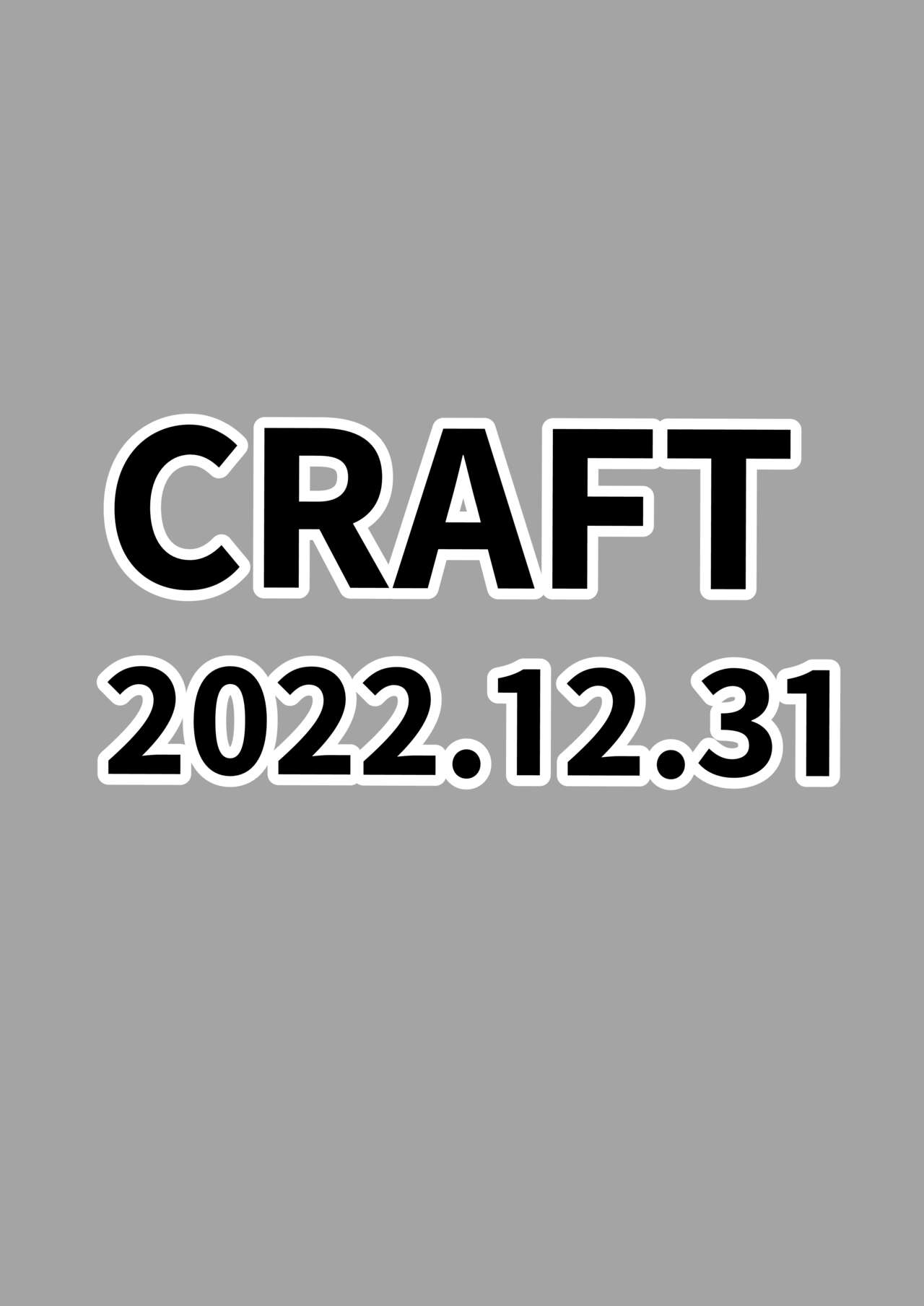 Kaijou Genteibon Higurashi Kinchaku Hen page 8 full