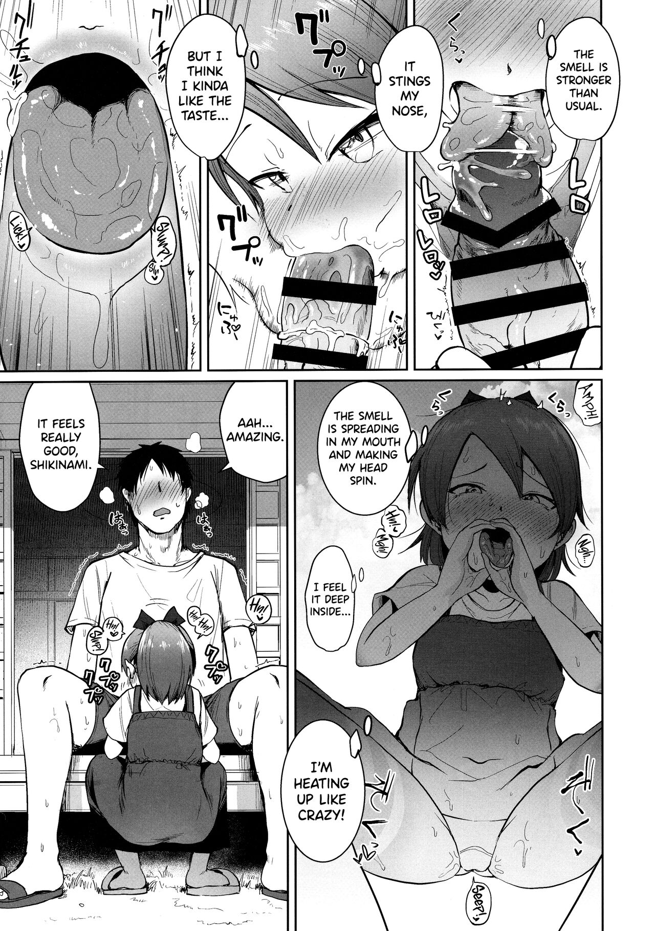 Shikinami Summer Vacation page 10 full