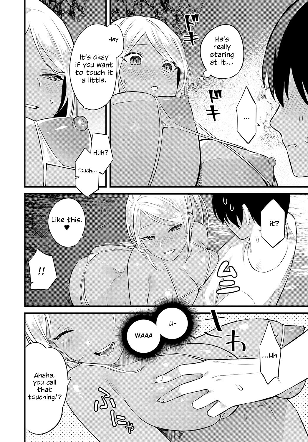 Umi de Tsukutta Onee-san to no Himitsu | The Secret We Shared at the Beach page 6 full