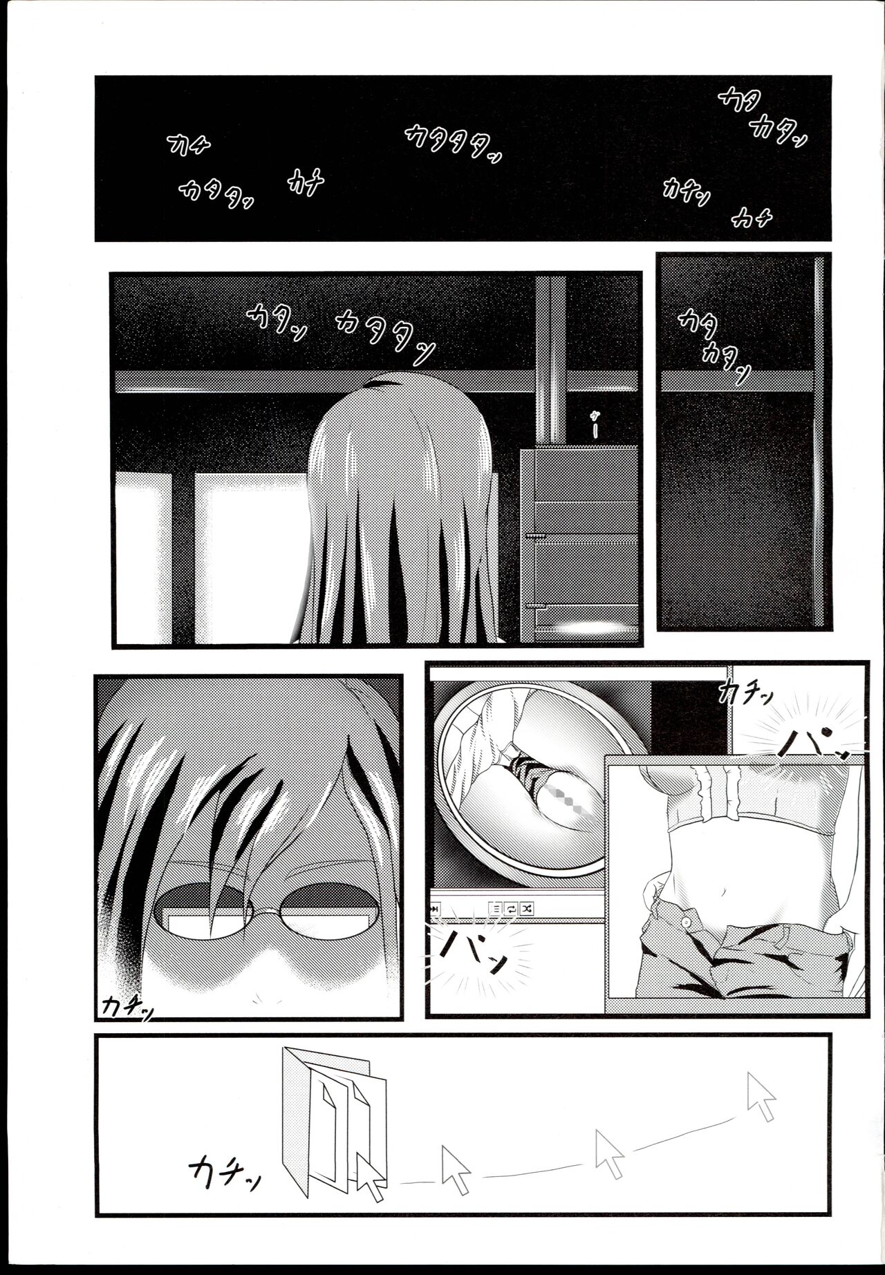 Hakariai page 3 full