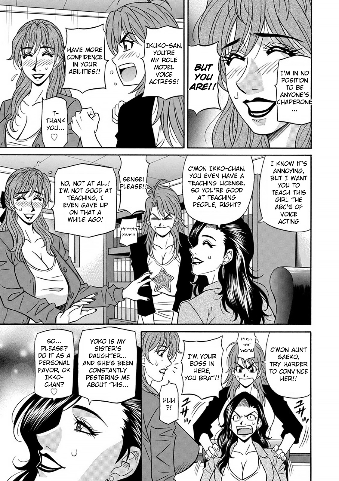 Hitozuma Seiyuu Ikuko-san page 9 full