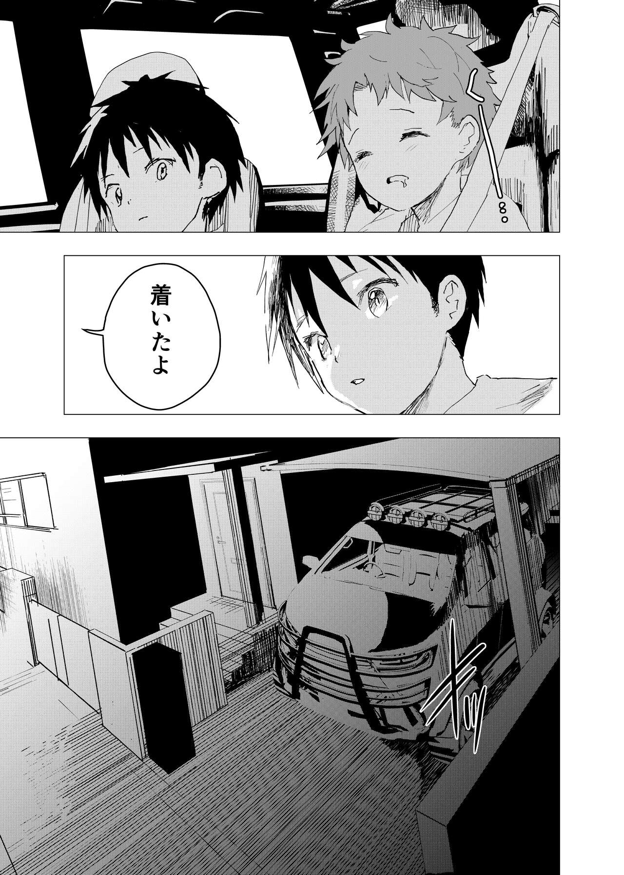 Ibasho ga Nai node Kamimachi shite mita Suterareta Shounen no Ero Manga Ch. 35 page 4 full