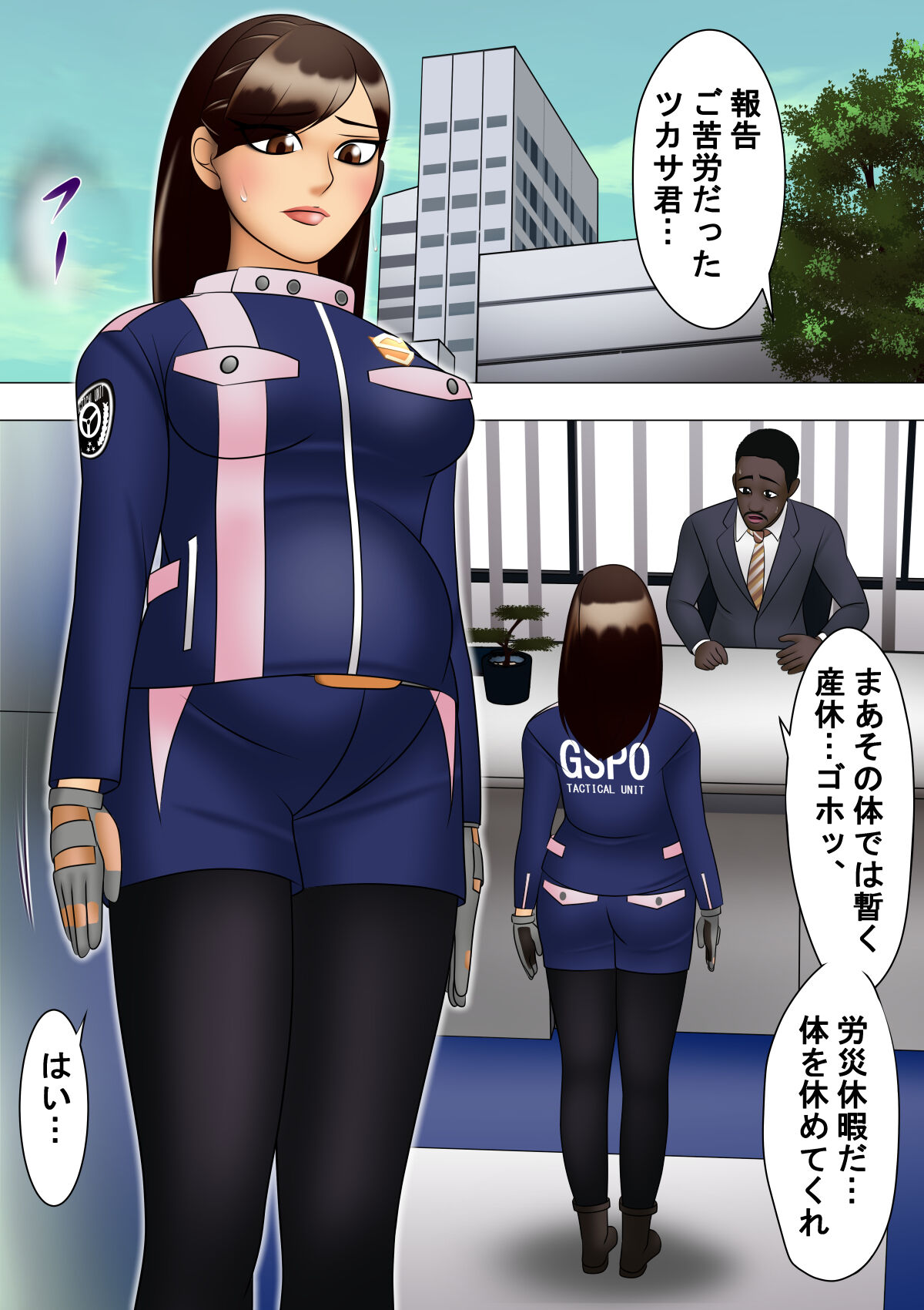 Haiboku Hiroin Henshin Dekinainode Bodi Peinto de Tatakattara Futsuu ni Maketa page 3 full