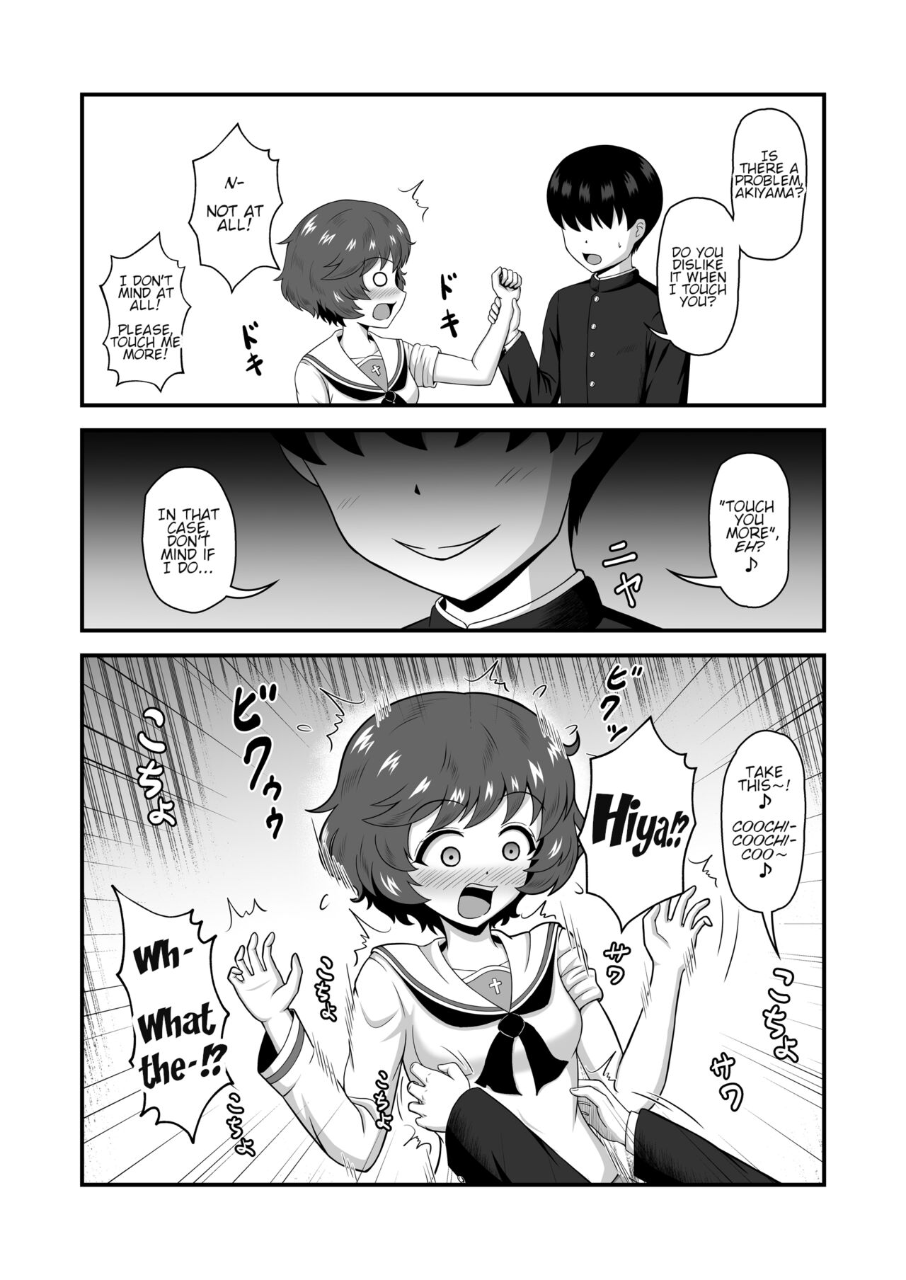 Teisou Gyakuten Abekobe Banashi 4 | A Tale of Reversed Gender Roles 4 page 5 full