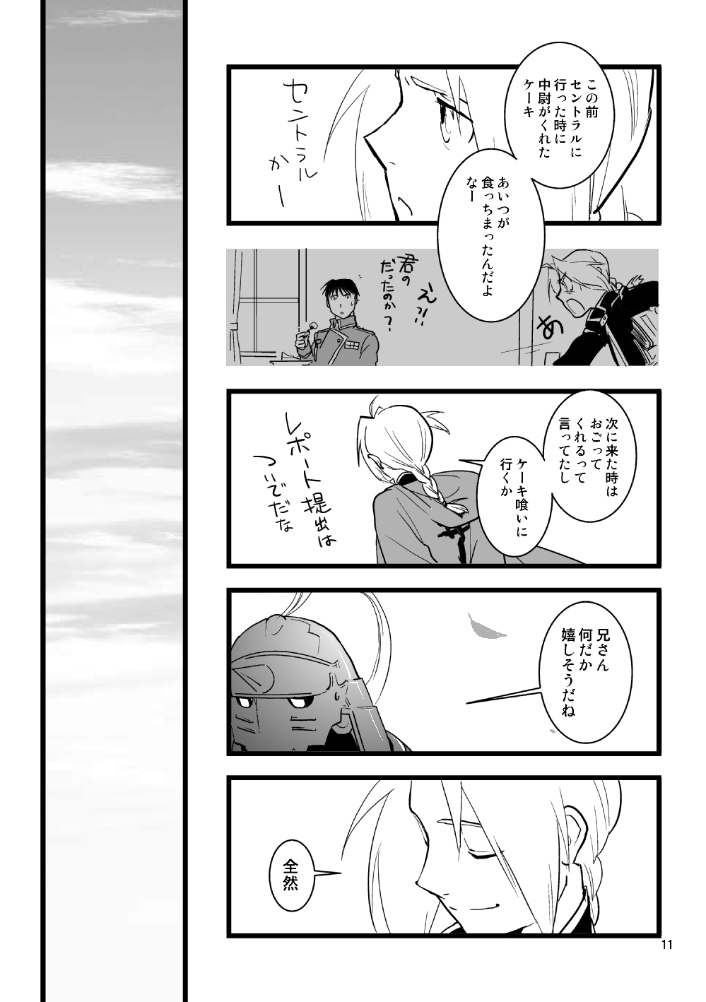 Over and Over page 10 full