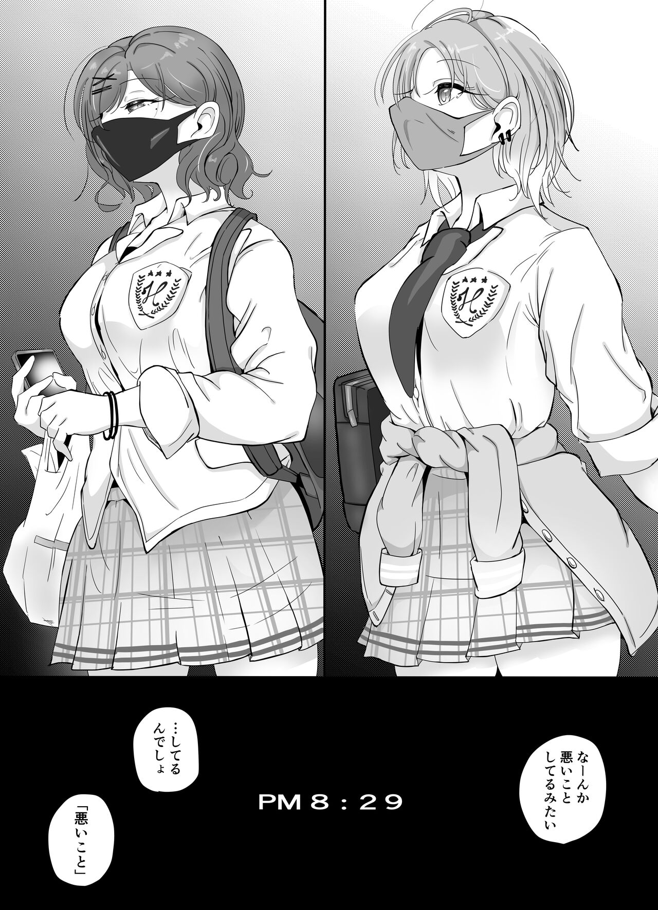 anti focus page 4 full