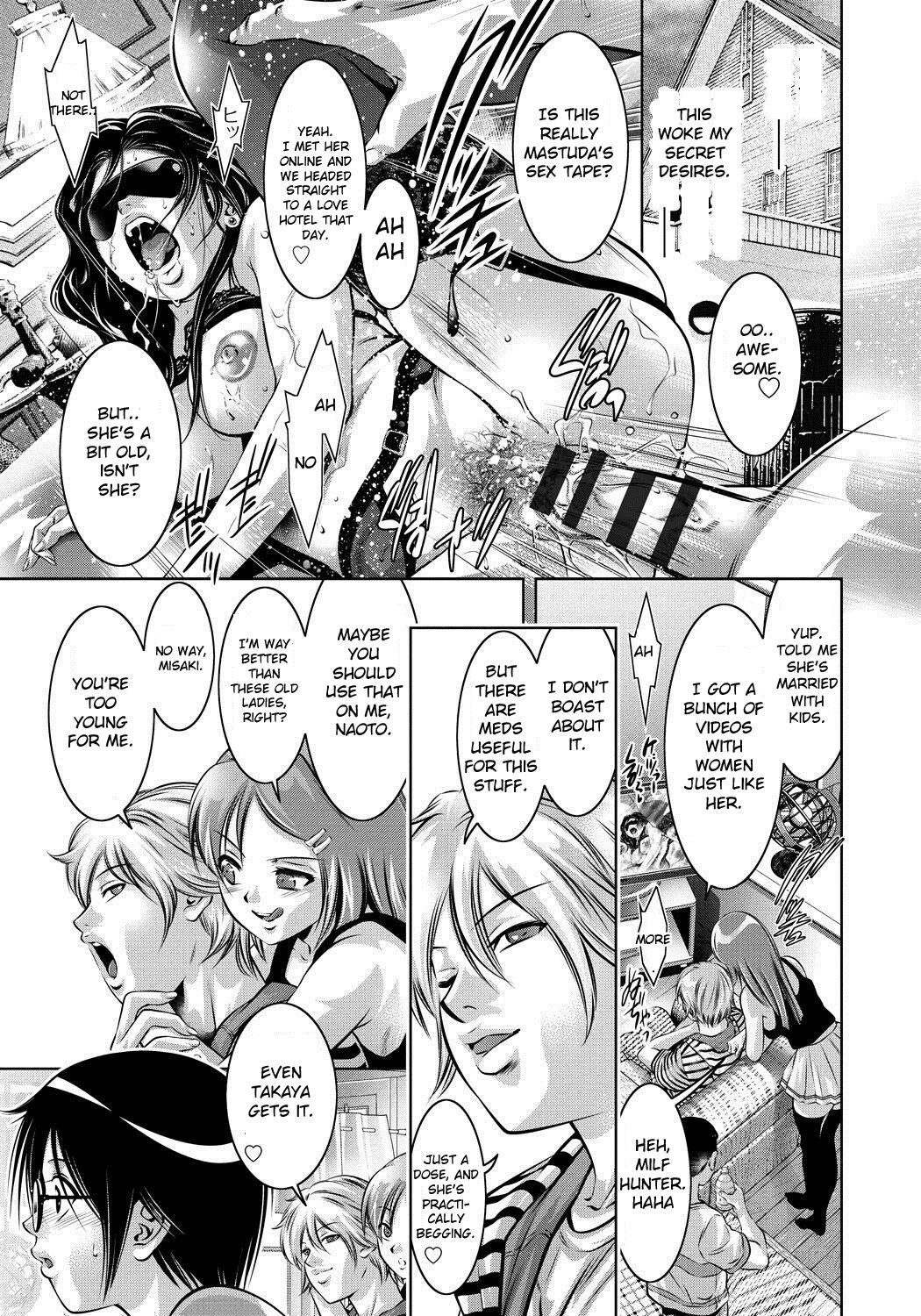 Haha to Ko no Kanbi na Choukyou Kouza page 4 full