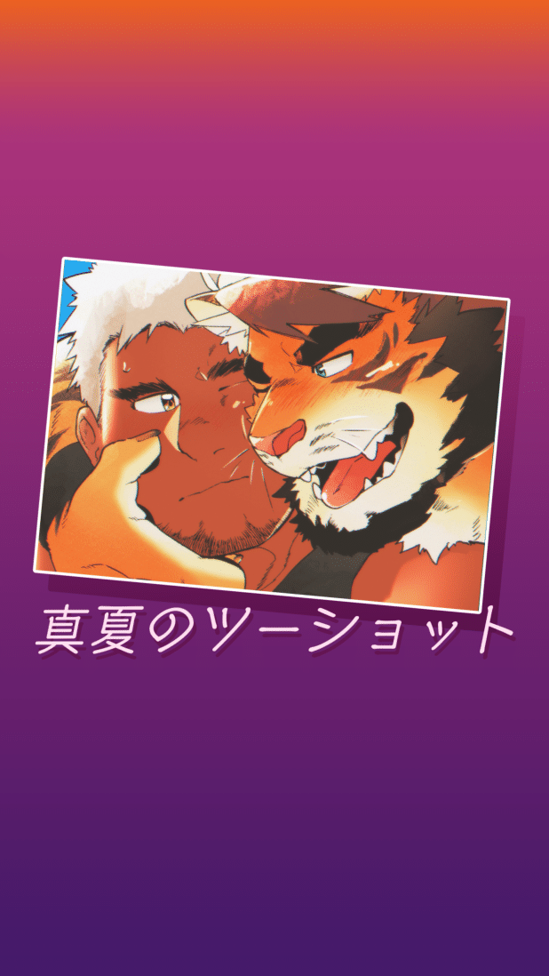 Manatsu no Two-shot page 1 full