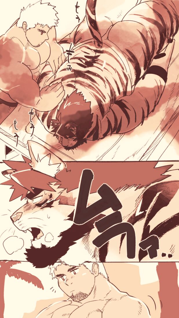 Manatsu no Two-shot page 4 full