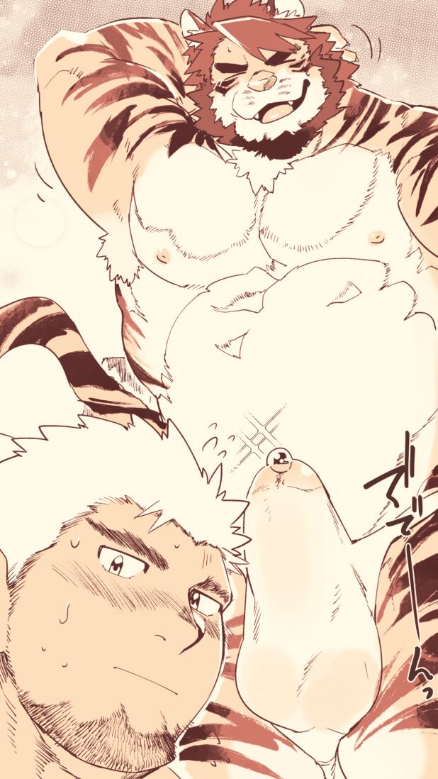 Manatsu no Two-shot page 5 full