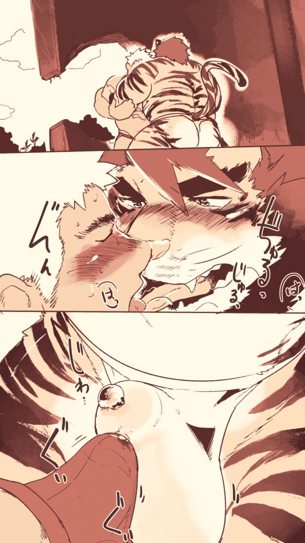 Manatsu no Two-shot page 6 full