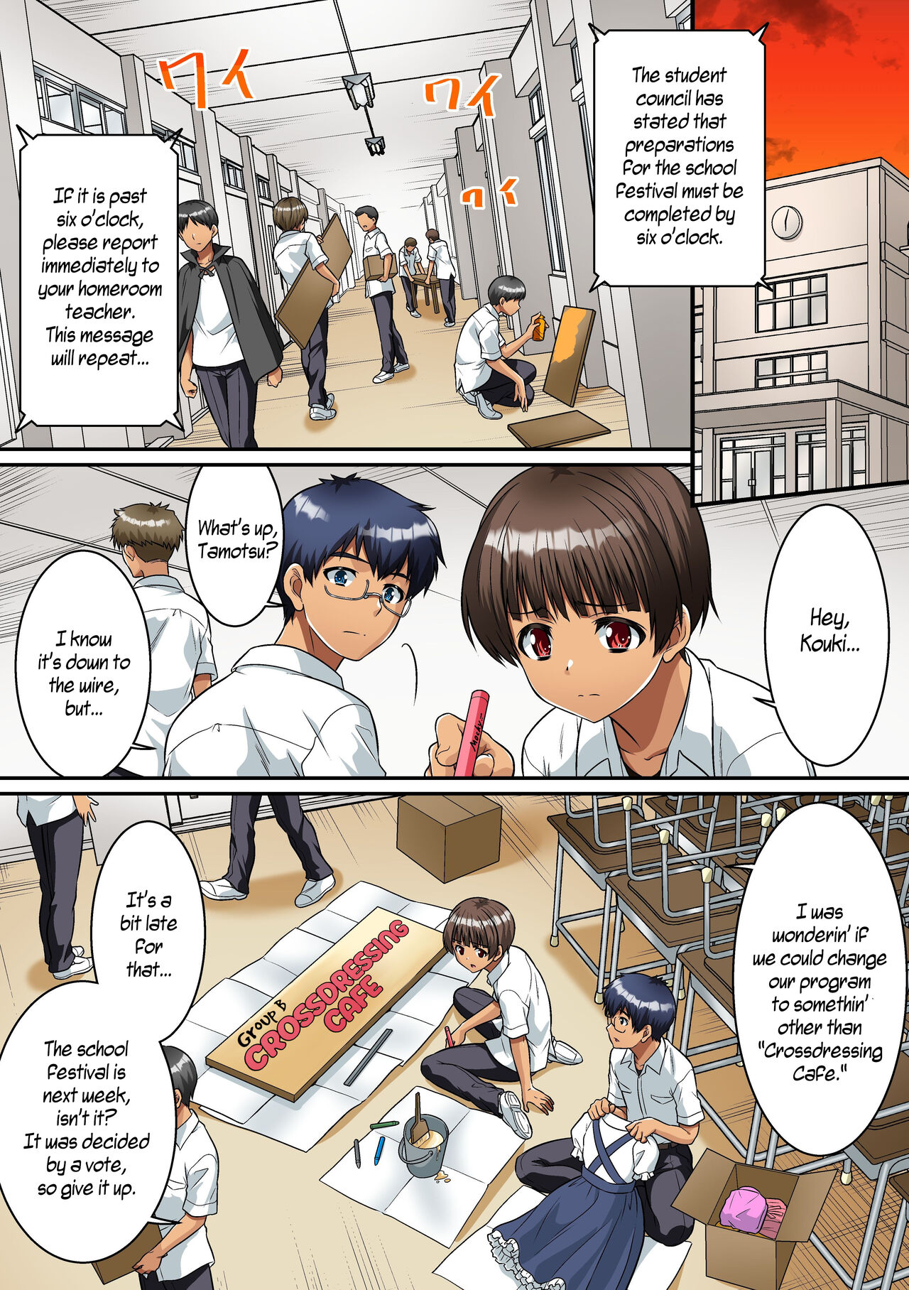Danshikou de Nyotaika shichatta Boku. Seifuku no Mama Class Danshi no Zenin ni... | I Became a Girl at an All-Boys School. For All the Classmate Boys Still in Uniform... page 2 full