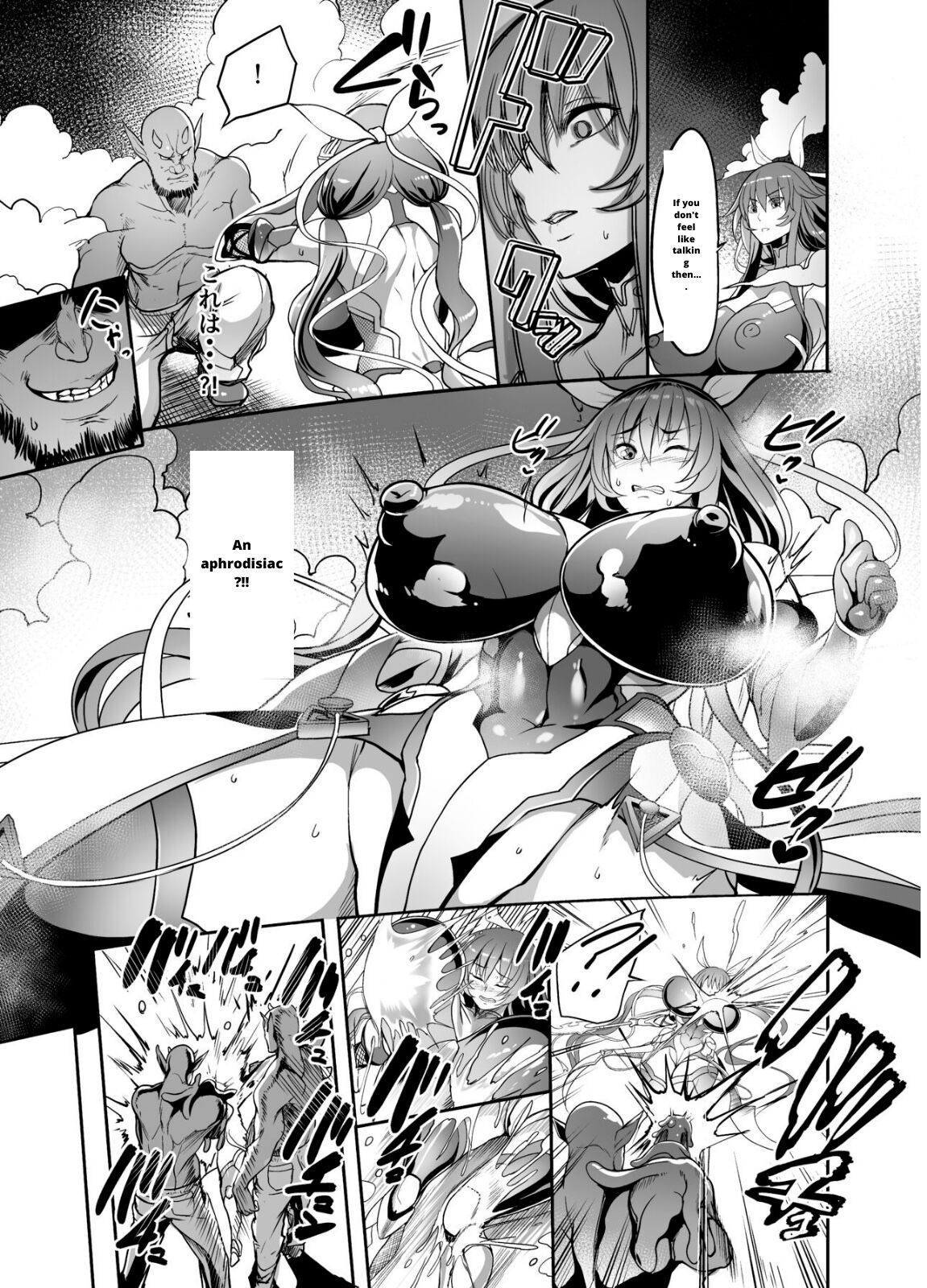 Mesu Ushi Taimanin Mizuki Shiranui Ninshin Kiroku page 6 full