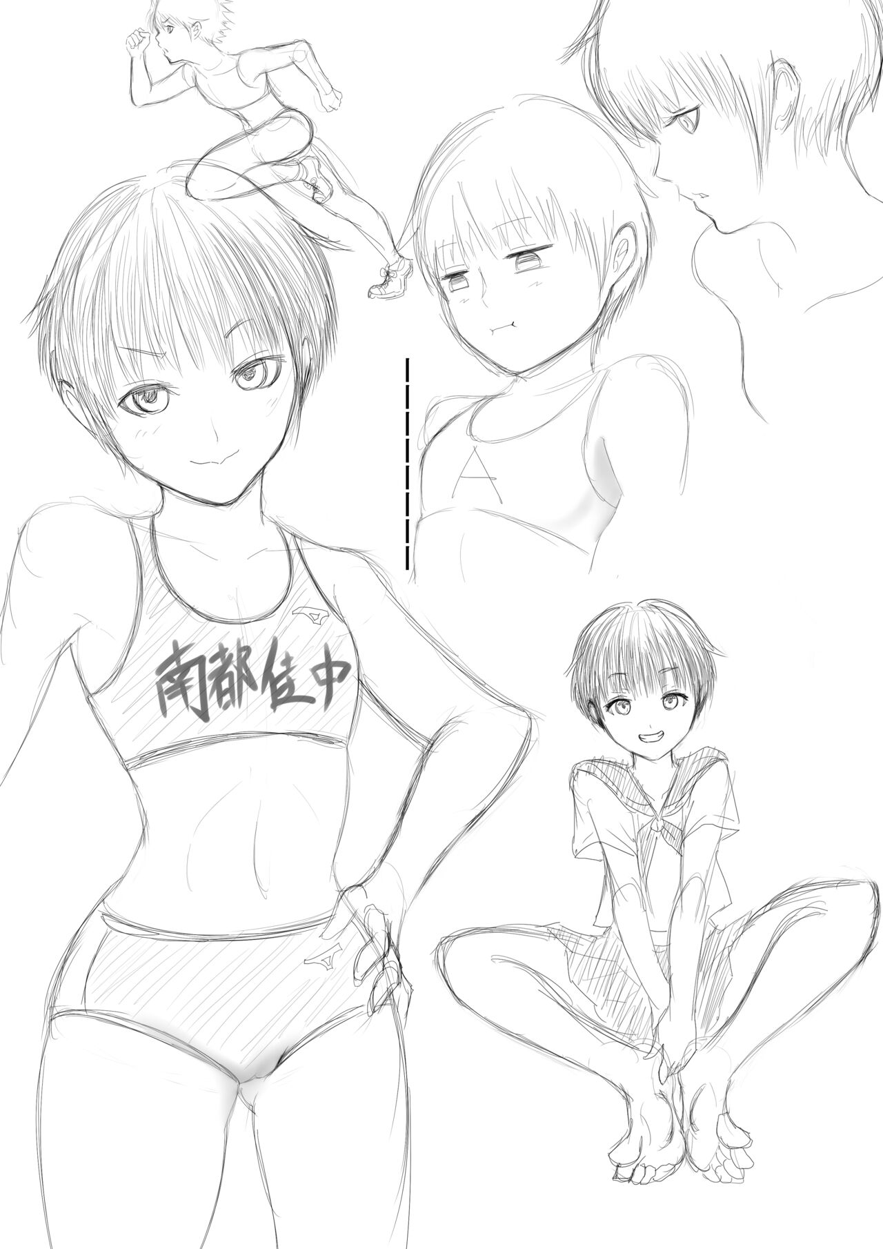 JC Chinatsu page 2 full