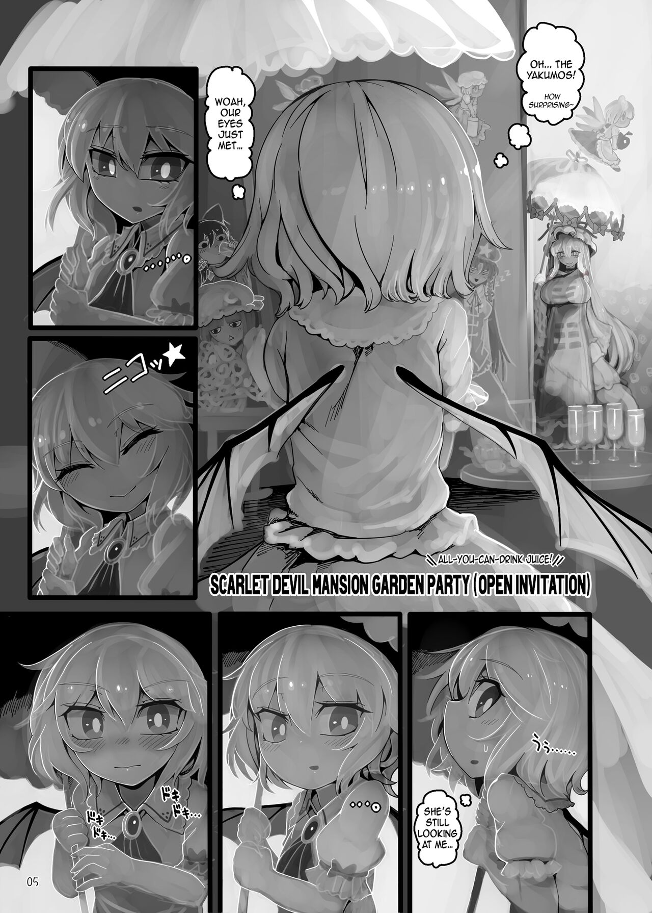 Yukari to Remilia page 4 full