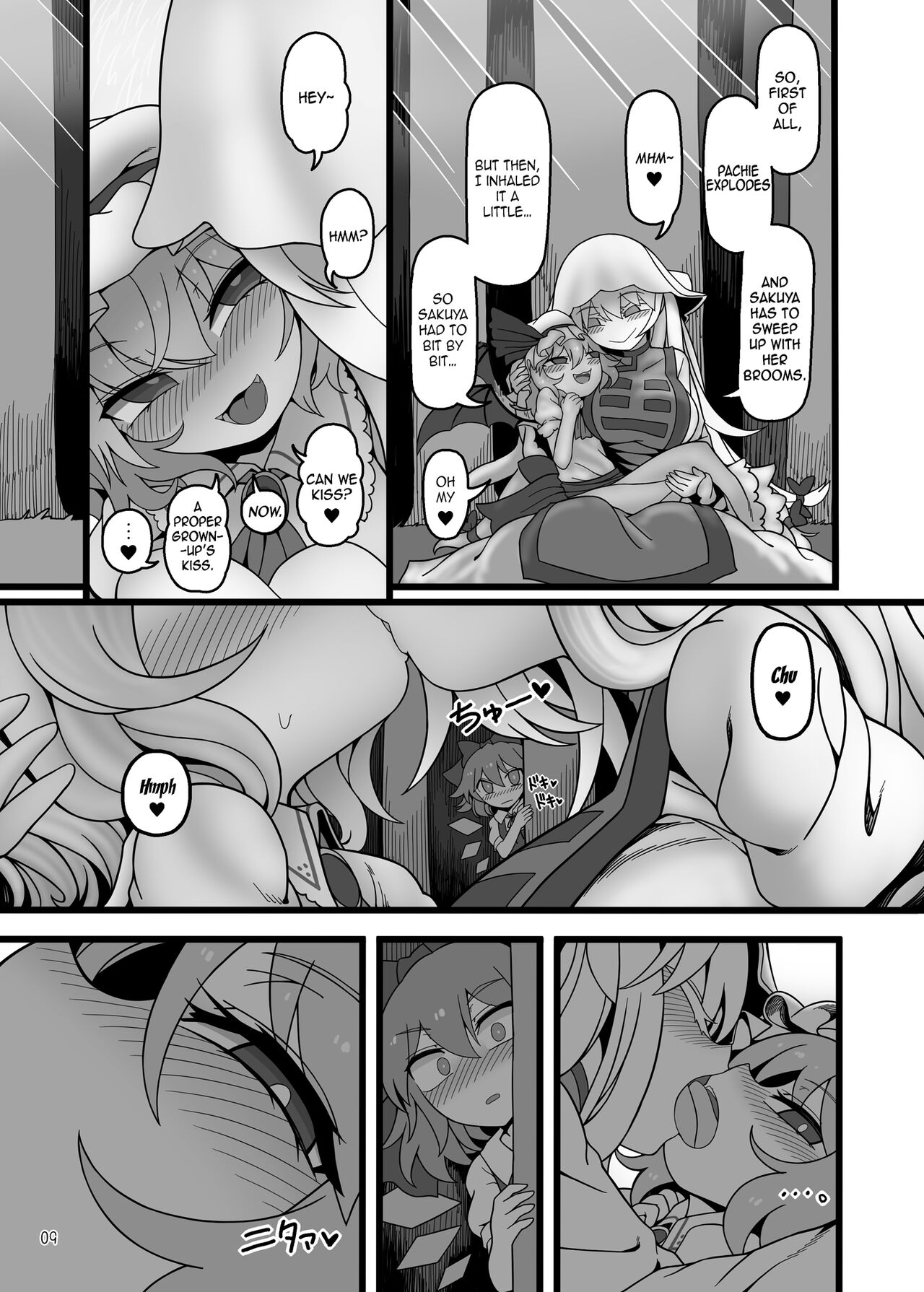 Yukari to Remilia page 8 full