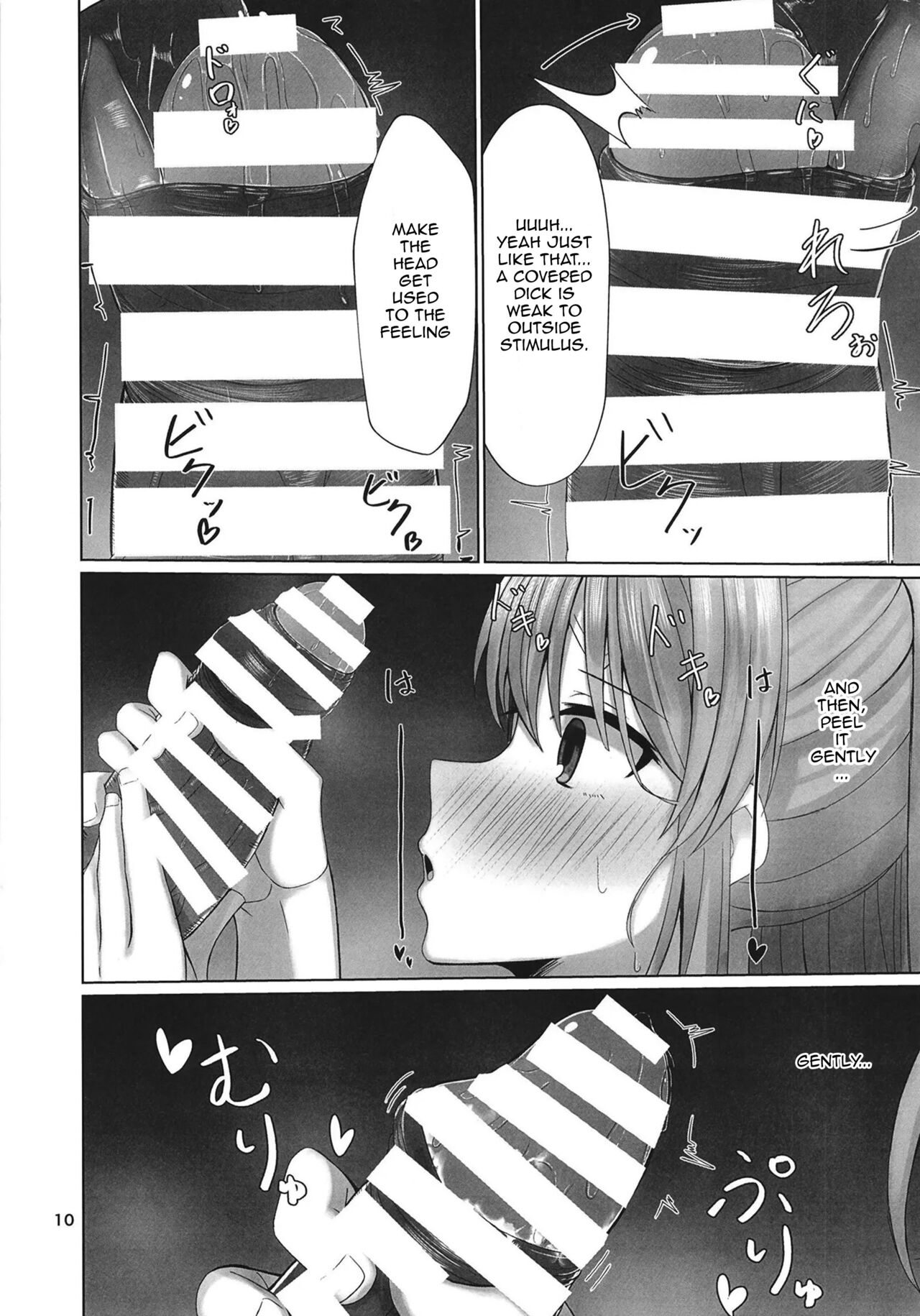 Kiriko to Ichaicha Ecchi Suru Dake no Hon | A book that's all about having lovey dovey sex with Kiriko page 10 full
