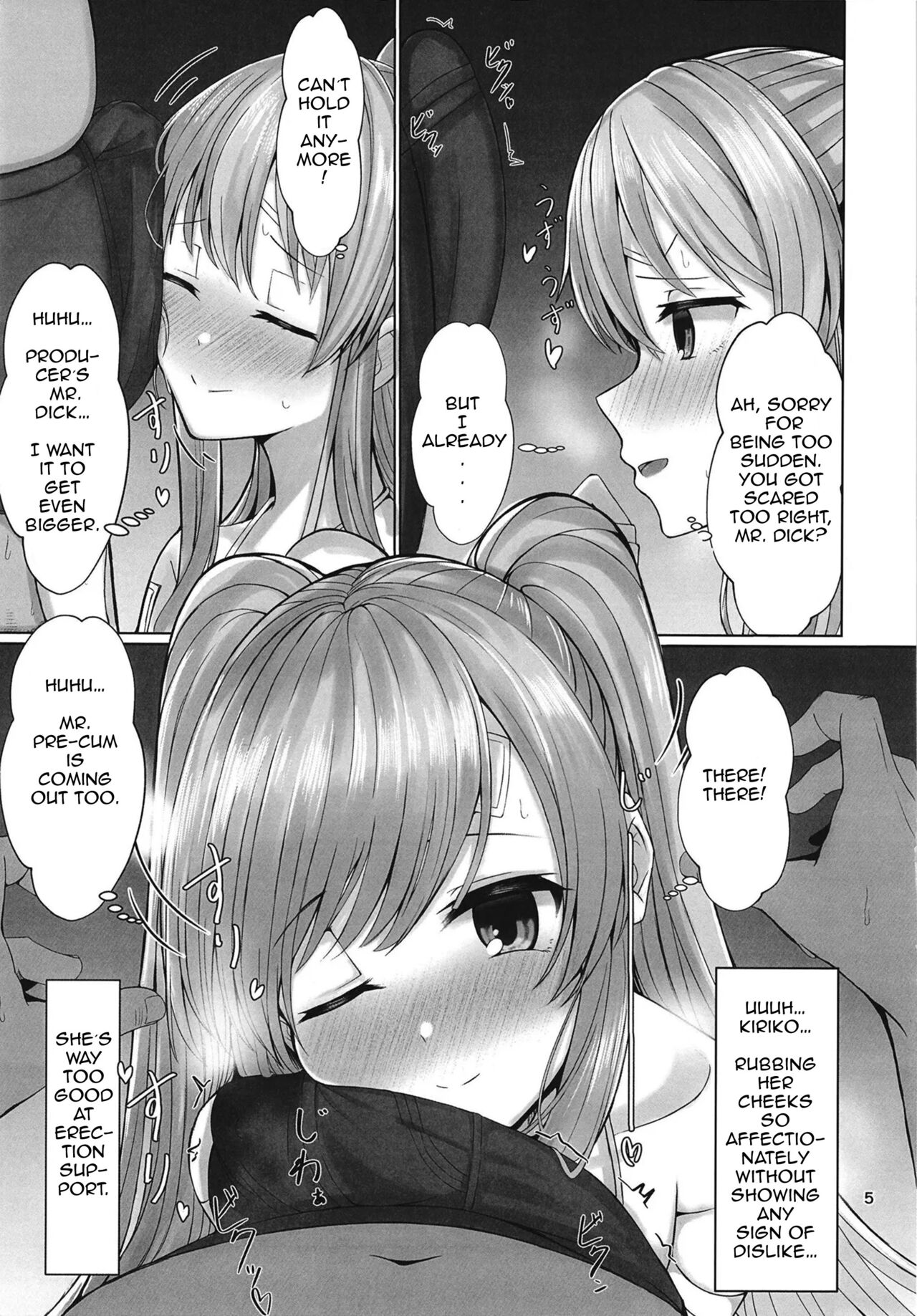 Kiriko to Ichaicha Ecchi Suru Dake no Hon | A book that's all about having lovey dovey sex with Kiriko page 5 full