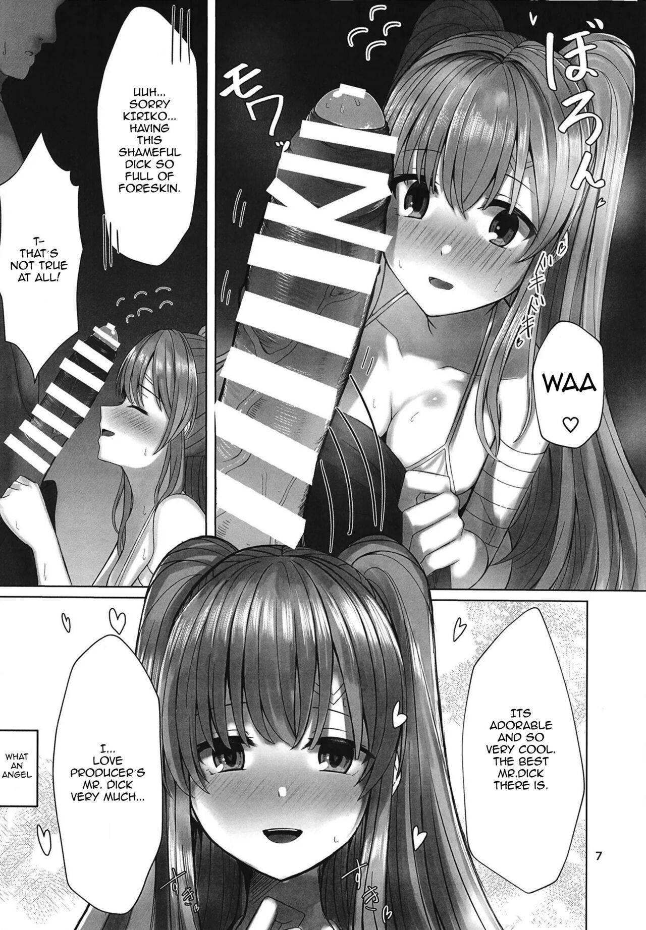 Kiriko to Ichaicha Ecchi Suru Dake no Hon | A book that's all about having lovey dovey sex with Kiriko page 7 full