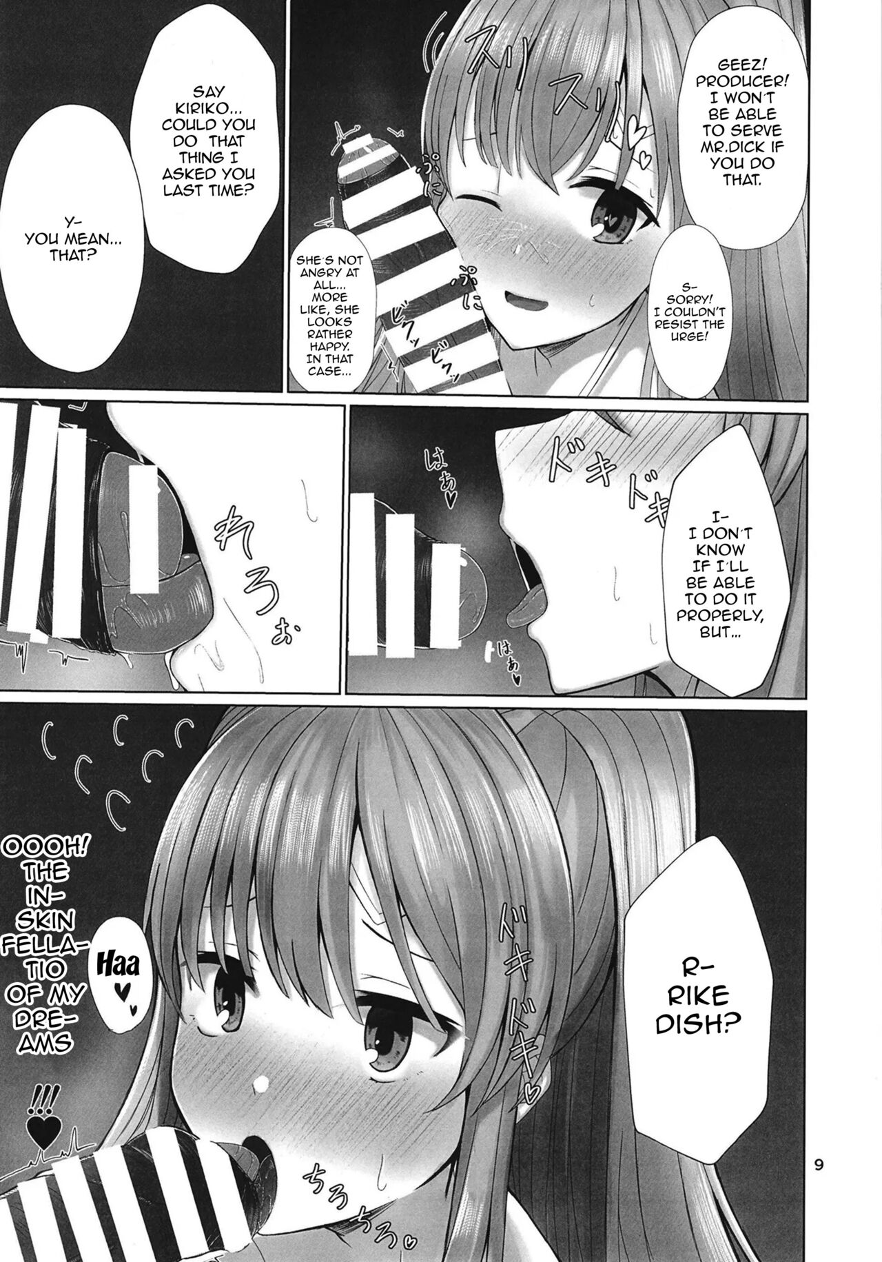Kiriko to Ichaicha Ecchi Suru Dake no Hon | A book that's all about having lovey dovey sex with Kiriko page 9 full