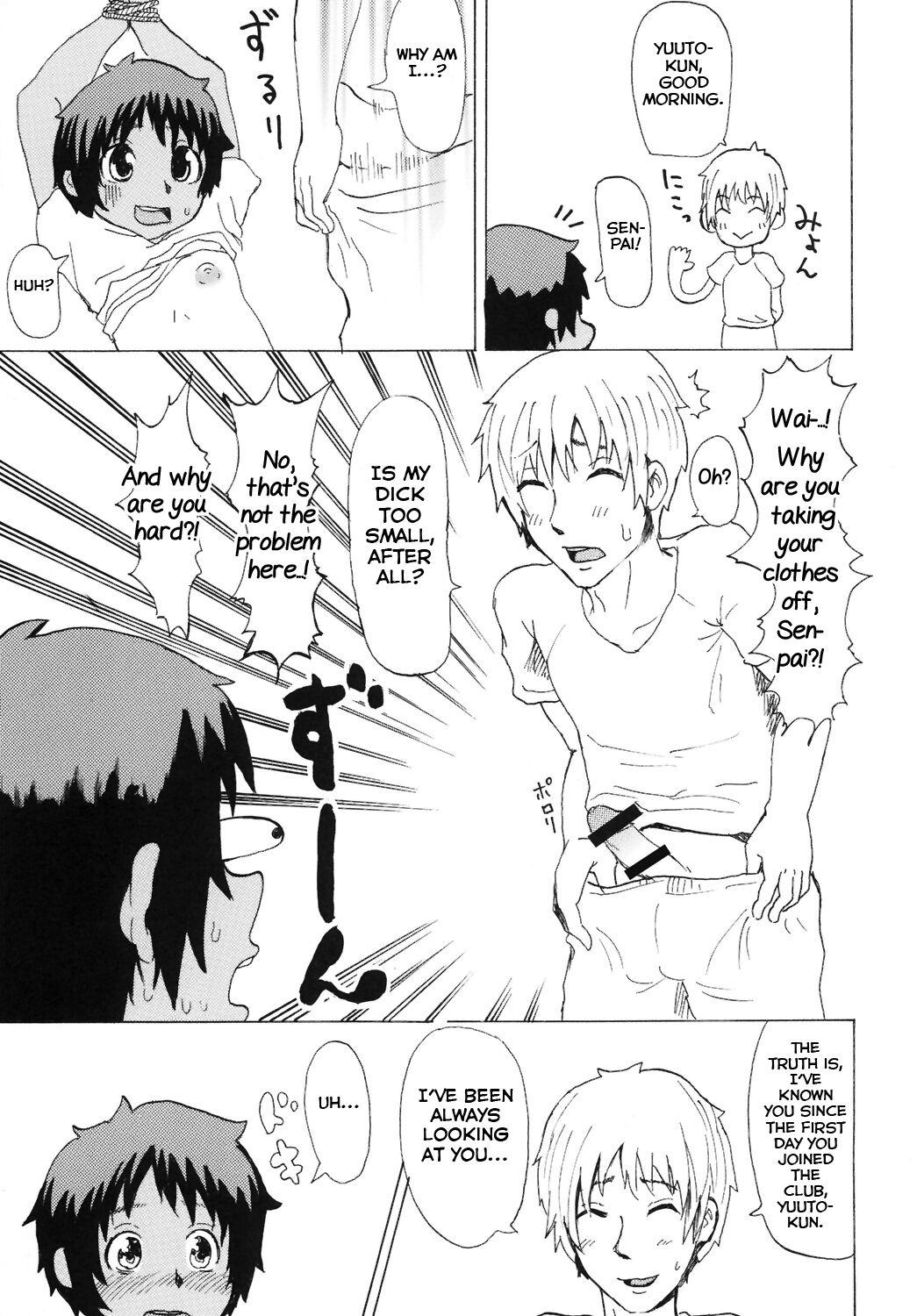 Hiyake x Shounen x Original page 6 full