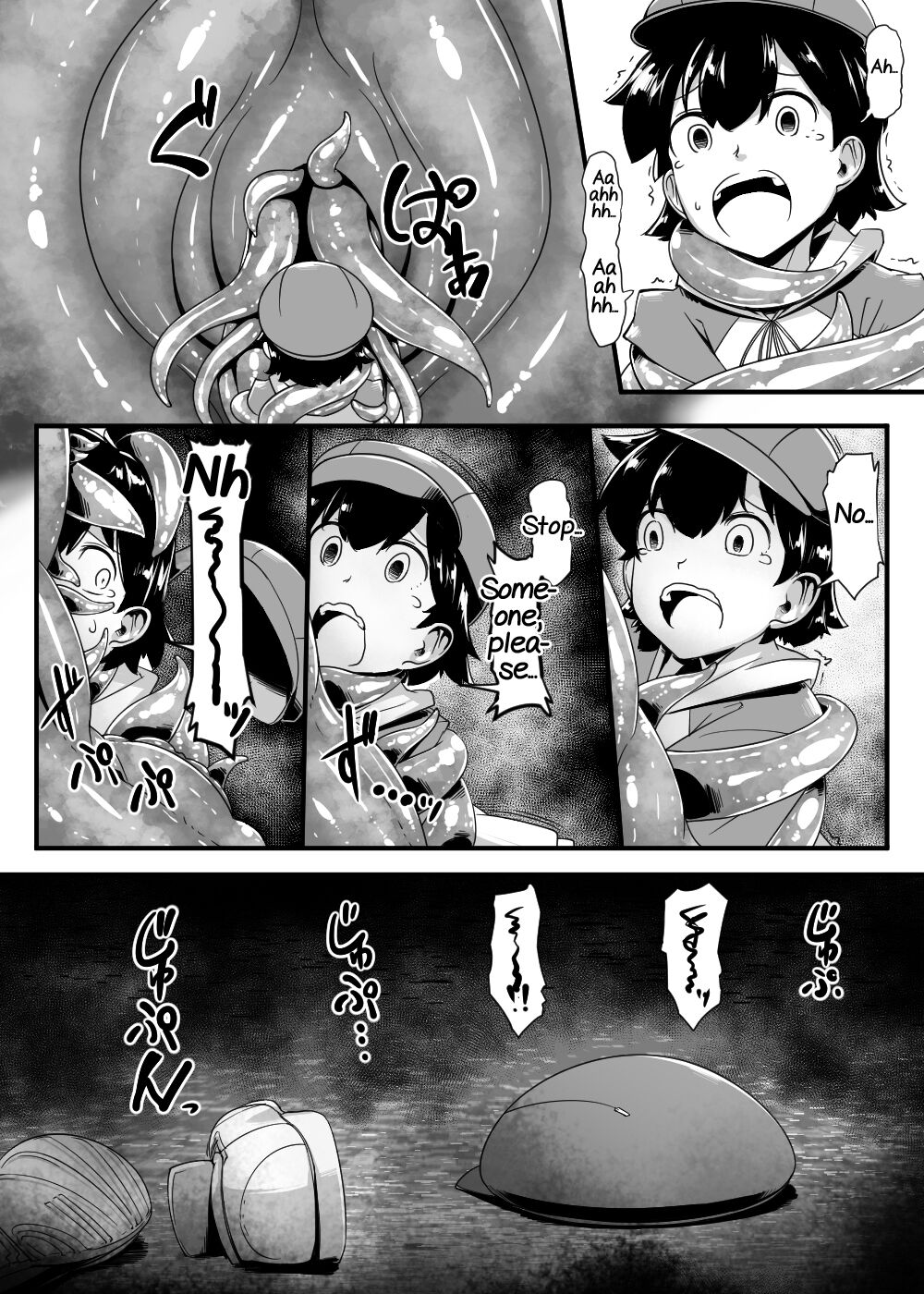 Nikumushi no Hora page 7 full