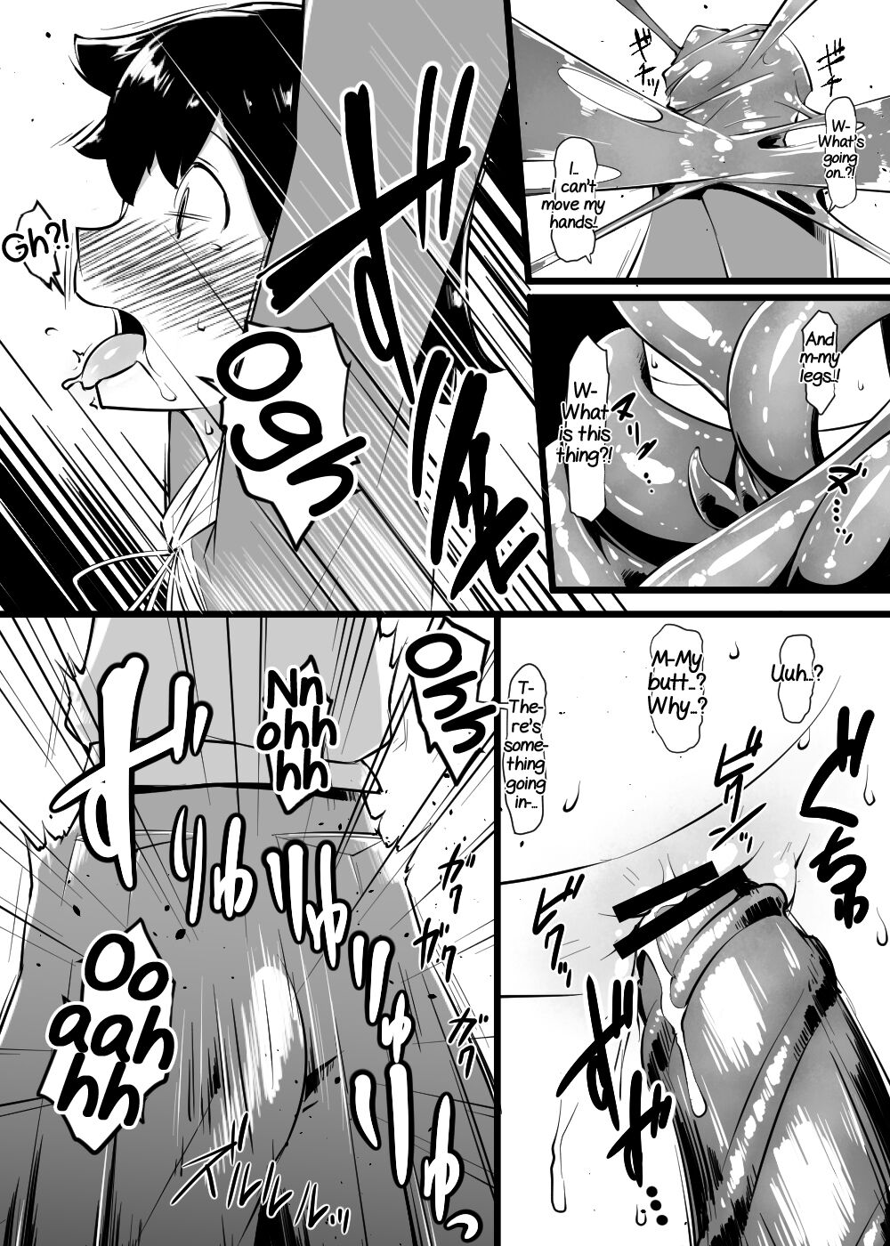 Nikumushi no Hora page 9 full