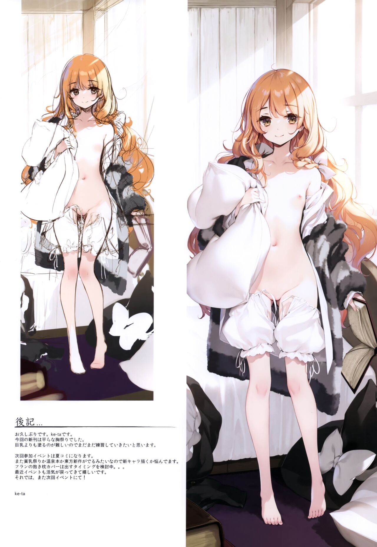 FLAT-Chest page 9 full