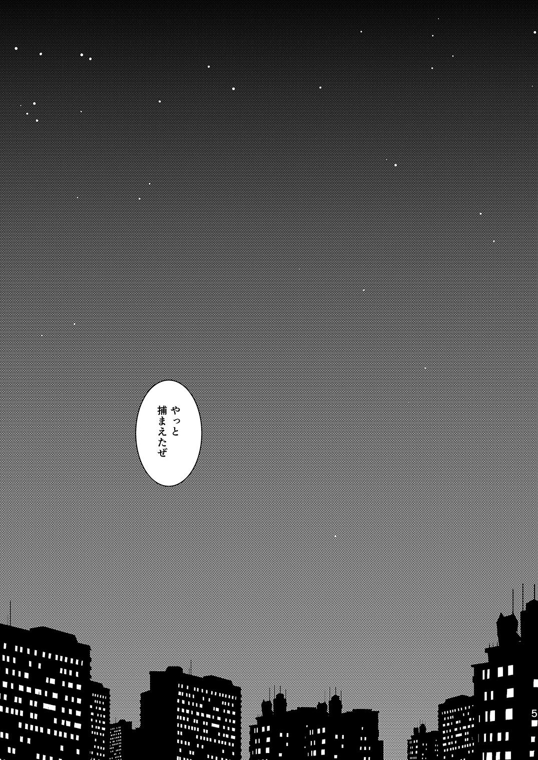 In the Monochrome City page 4 full