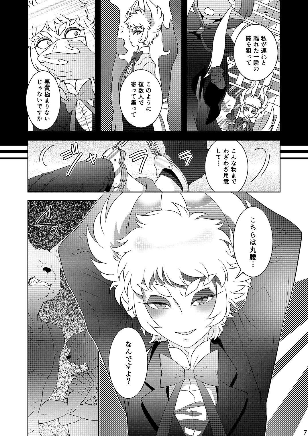 In the Monochrome City page 6 full