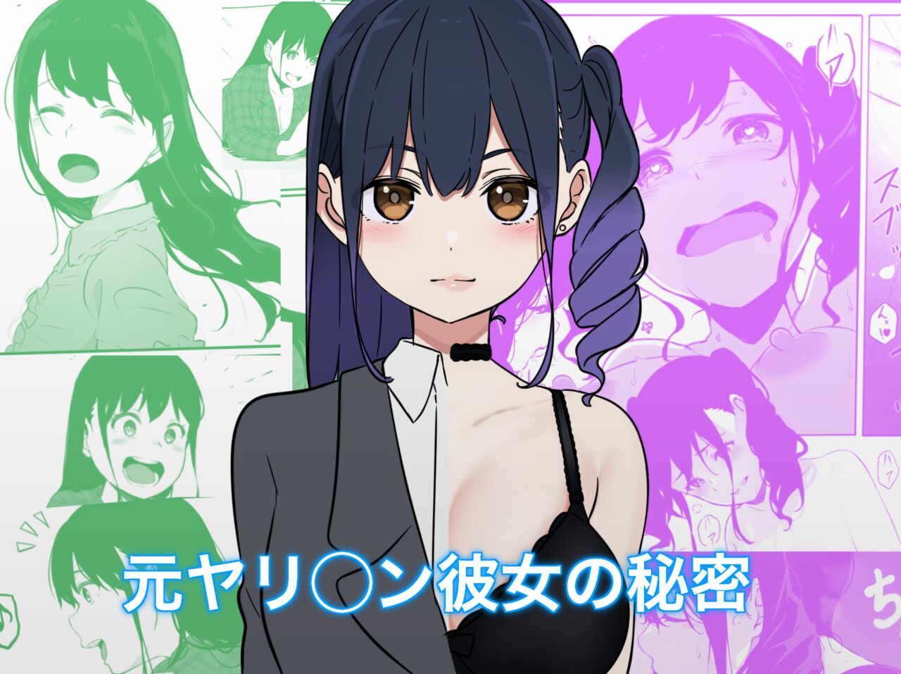 Moto Yariman Kanojo no Himitsu page 1 full