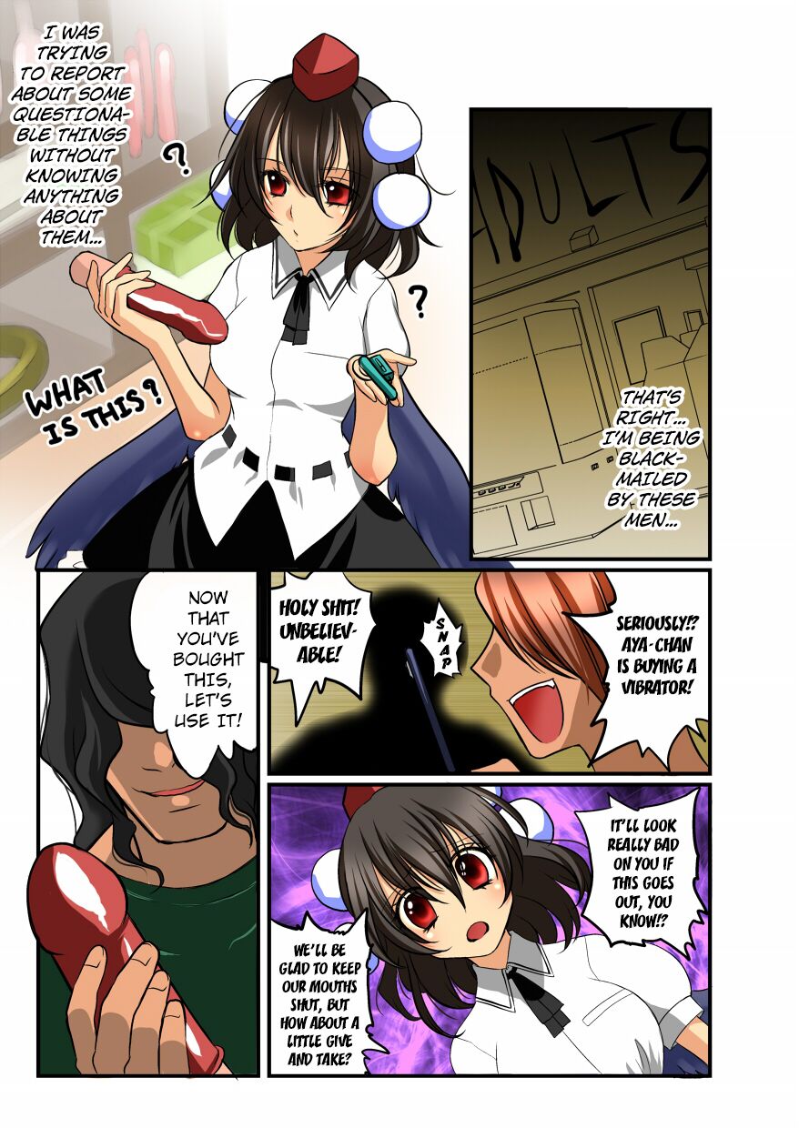 Touhou Manga Pack page 10 full