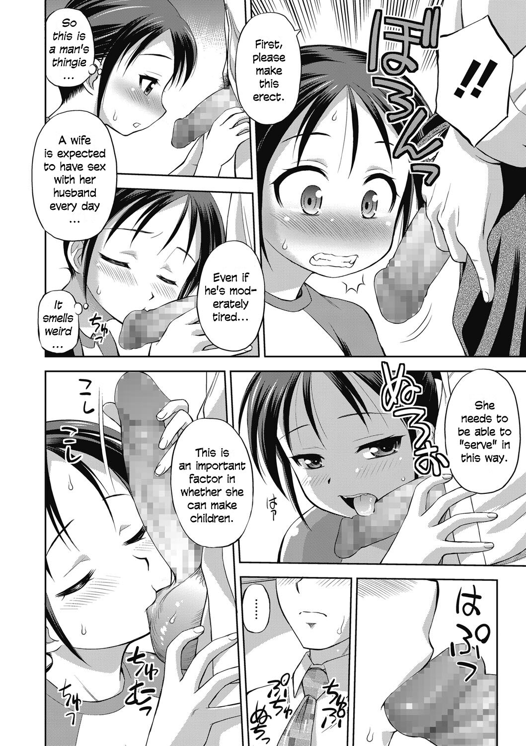 Otona Yuugi | Adult Play page 2 full