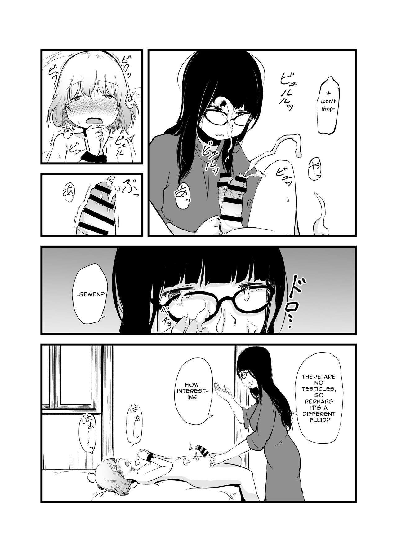 Renkinjutsushi no Ecchi na Jikkenshitsu | An Alchemist's Erotic Laboratory page 10 full