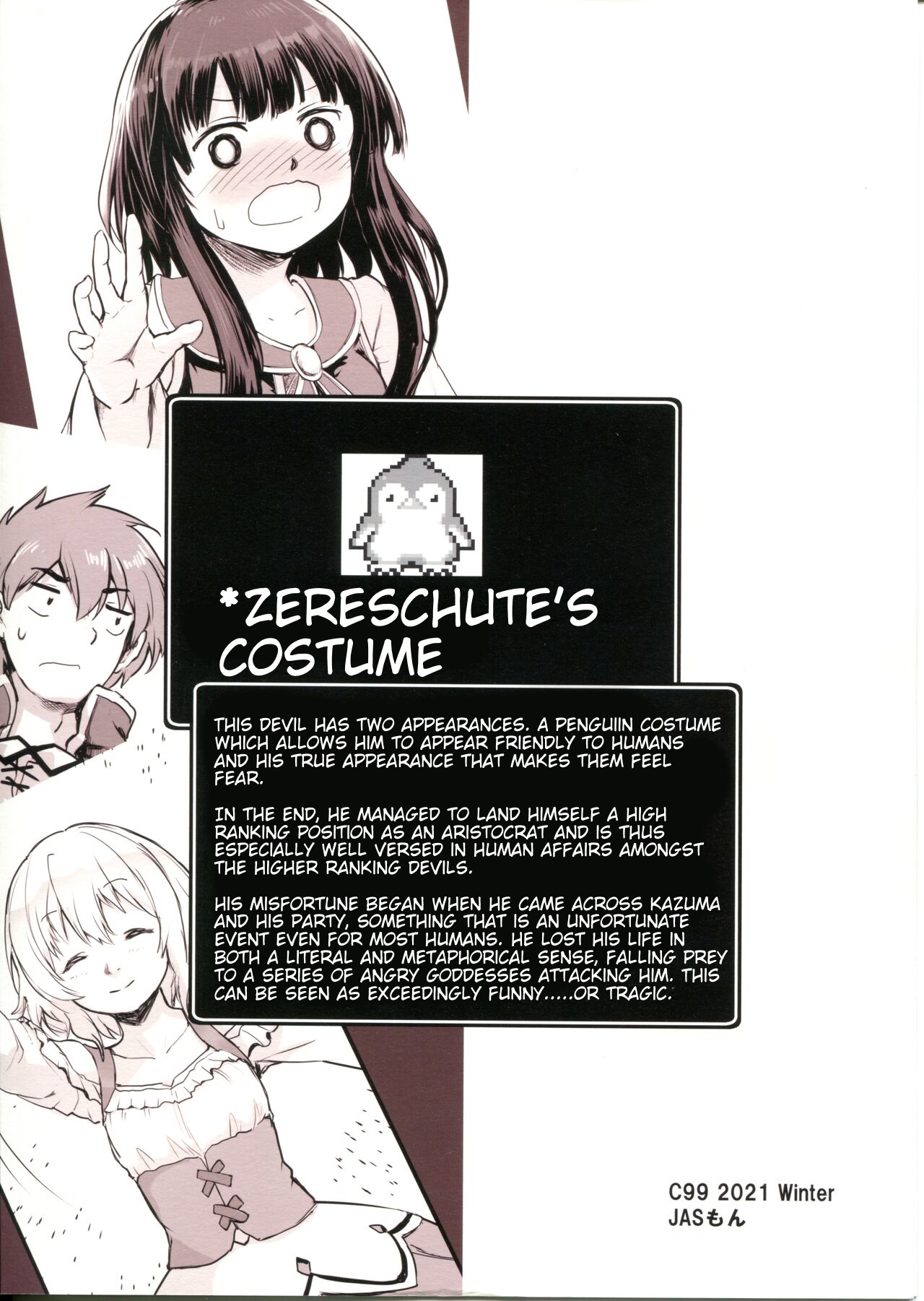 Meguicha 6 page 2 full