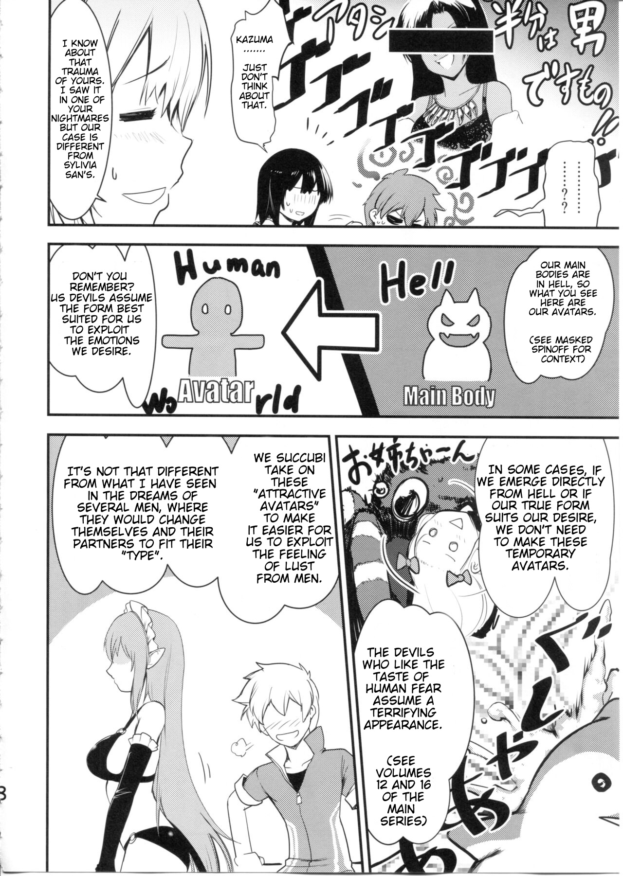 Meguicha 6 page 8 full