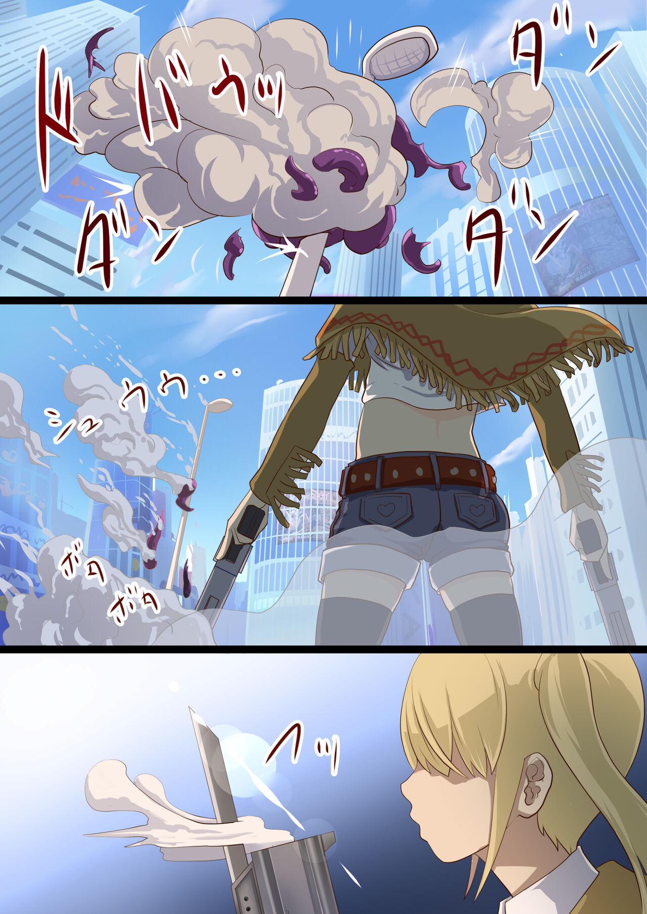 Masou Senki Ashley & Shirley Zenpen ~Anta mo Shuujin Kanshi de Shokushu  Shussan shite Minasai yo!~ page 3 full