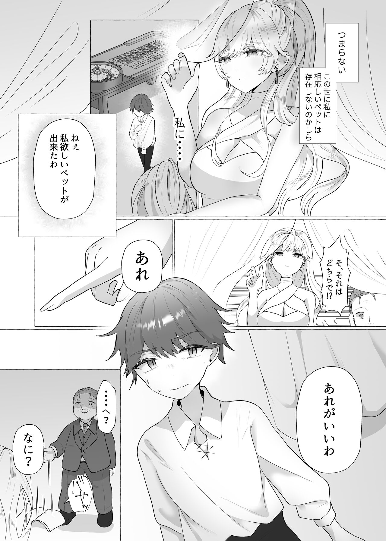 M-o Muke Zasshifuu Doujinshi Dokutoku no Magazine Vol. 4 page 4 full