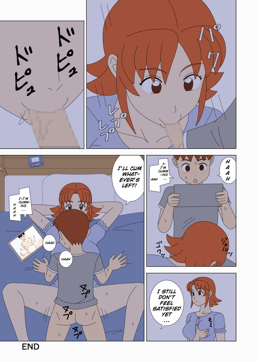 Mothercorn Vol. 5 - We can do whatever we want to our friend's hypnotized mom! page 5 full