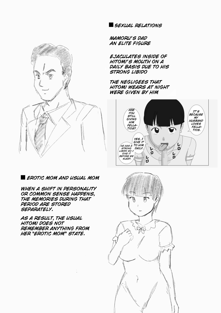 Mothercorn Vol. 5 - We can do whatever we want to our friend's hypnotized mom! page 6 full