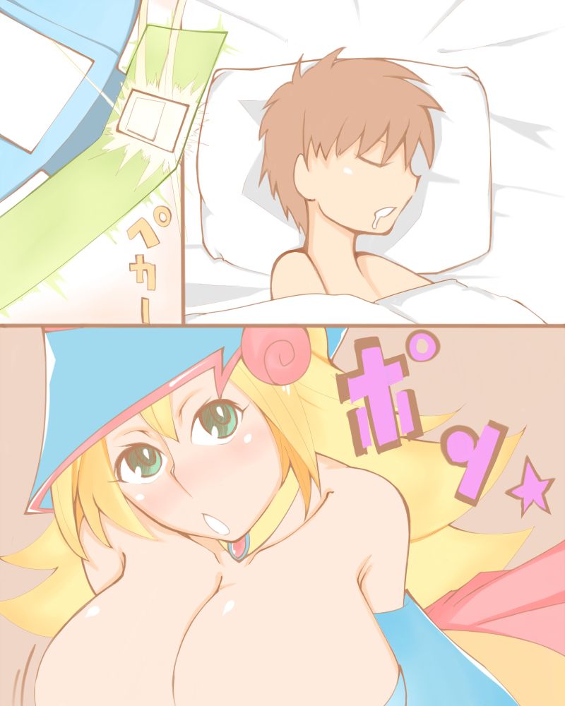 Shota Master to H na Girl page 2 full