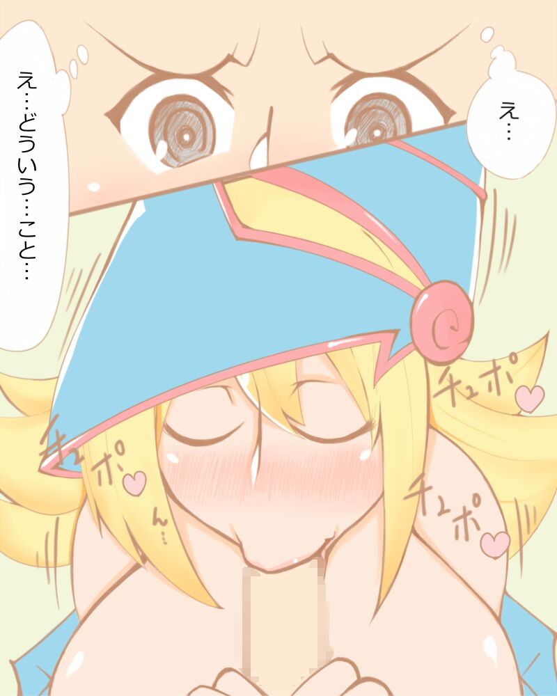 Shota Master to H na Girl page 5 full