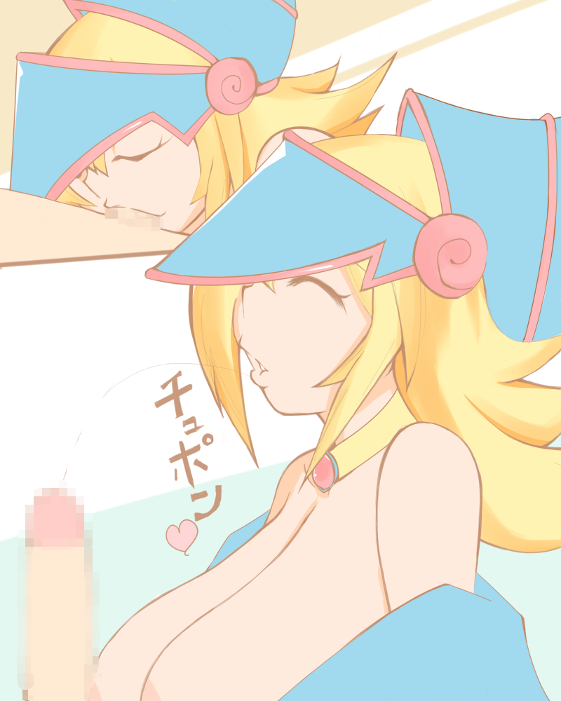 Shota Master to H na Girl page 7 full