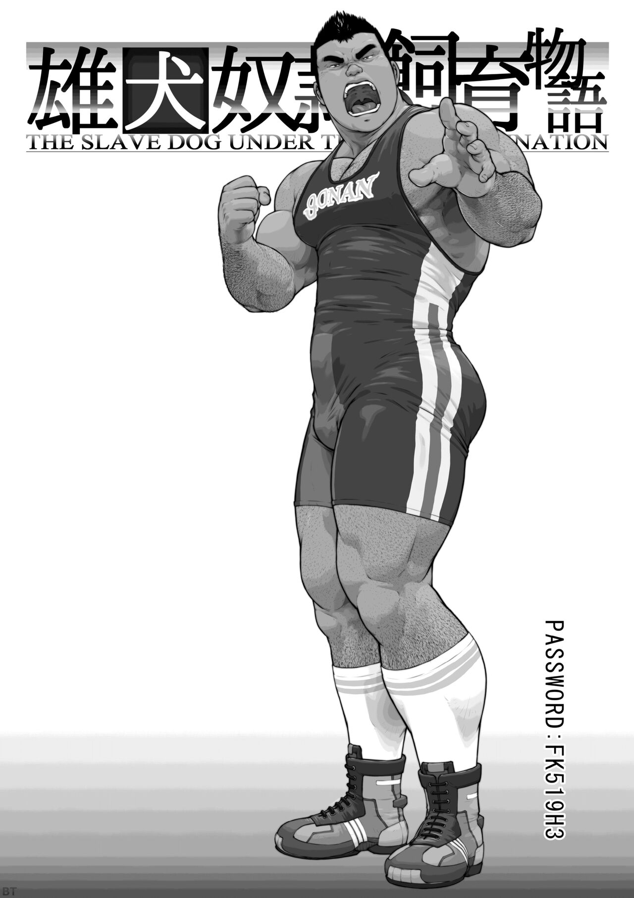 Shihaisha no Hyouteki: Osuinu Dorei Shiiku Monogatari Ch. 0 page 3 full