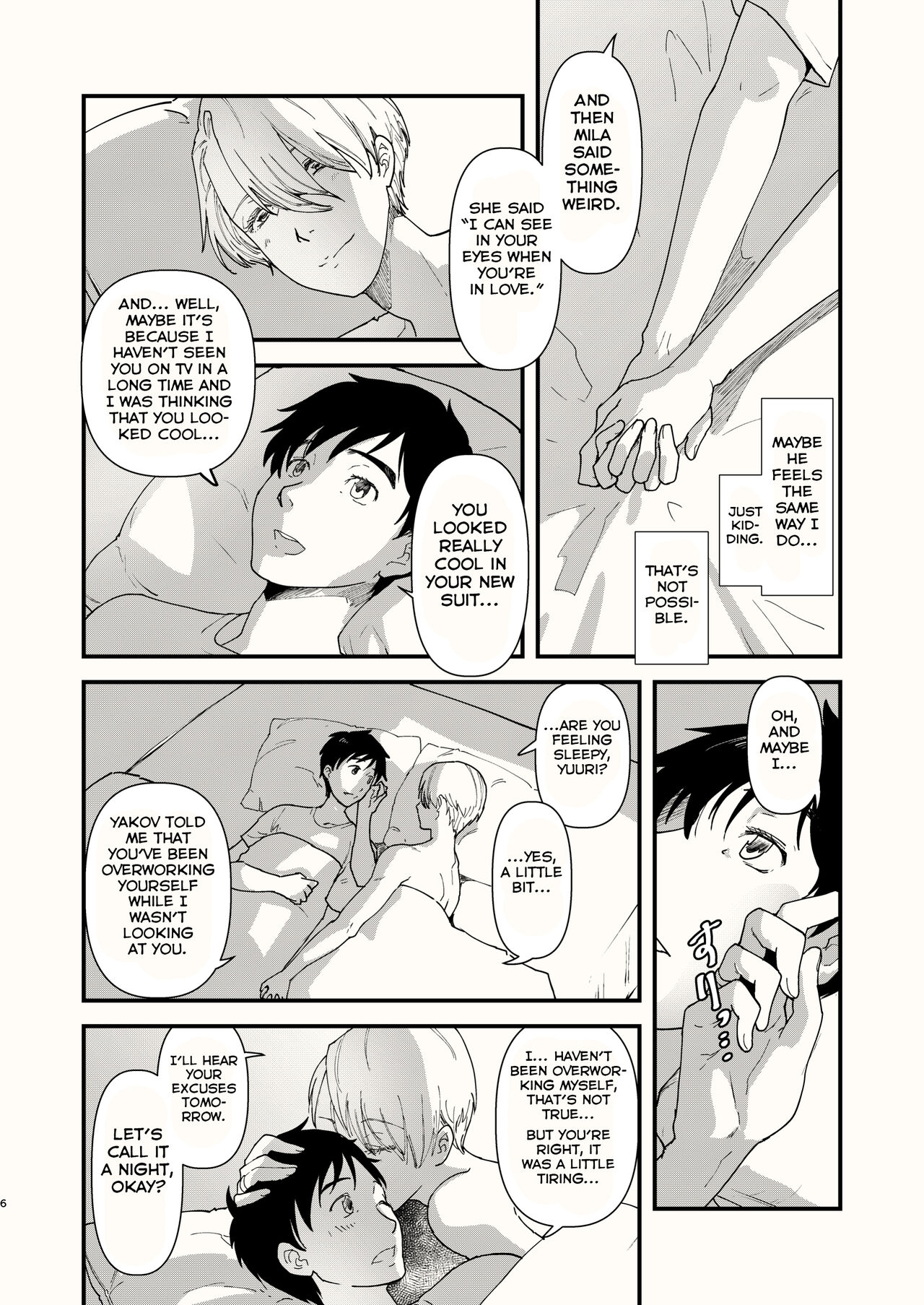 Kuraku naru made, Matte. page 6 full