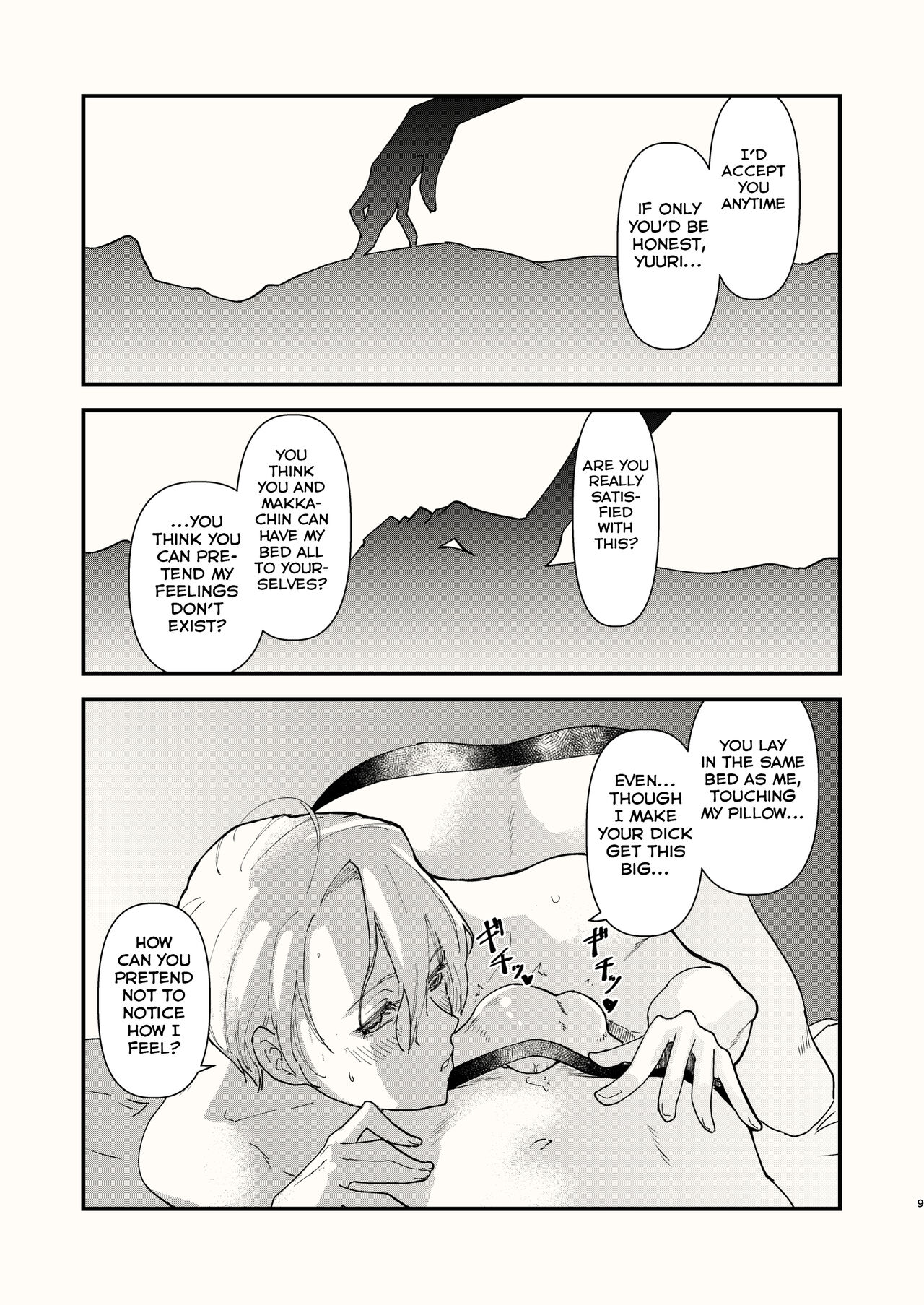 Kuraku naru made, Matte. page 9 full