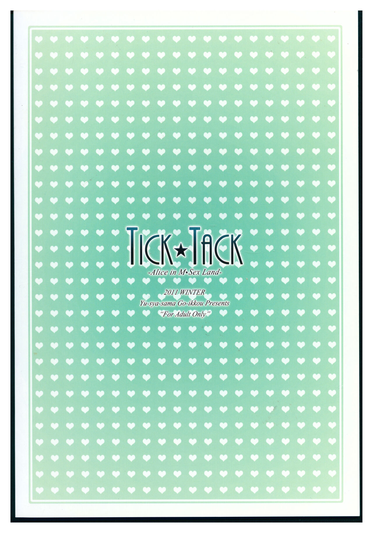 TICK TACK -Alice in M Sex Land- page 2 full