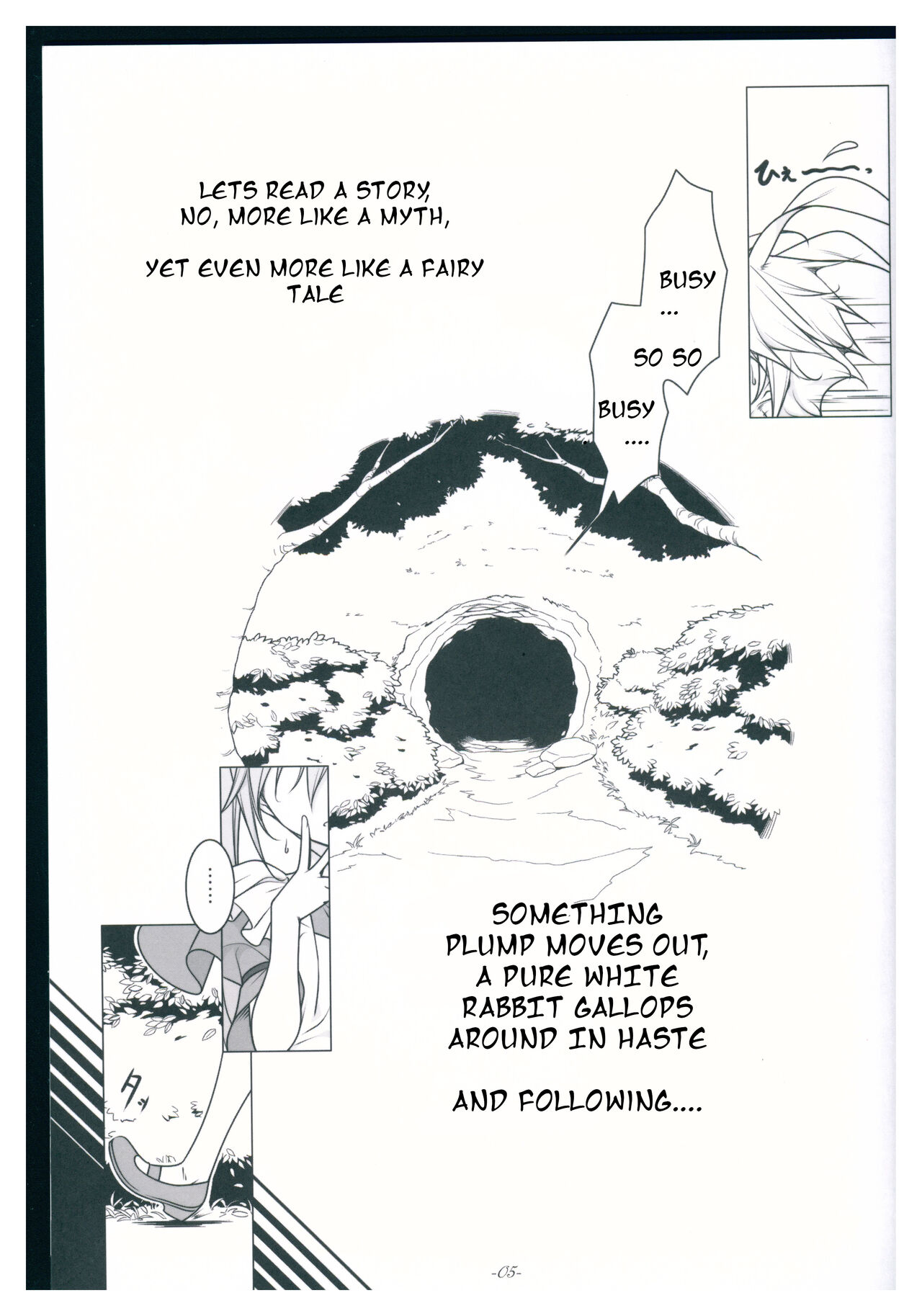 TICK TACK -Alice in M Sex Land- page 5 full