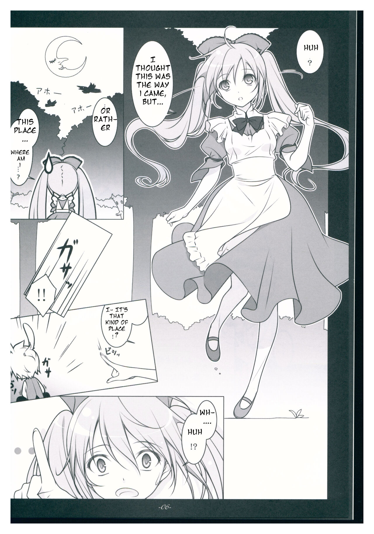 TICK TACK -Alice in M Sex Land- page 6 full