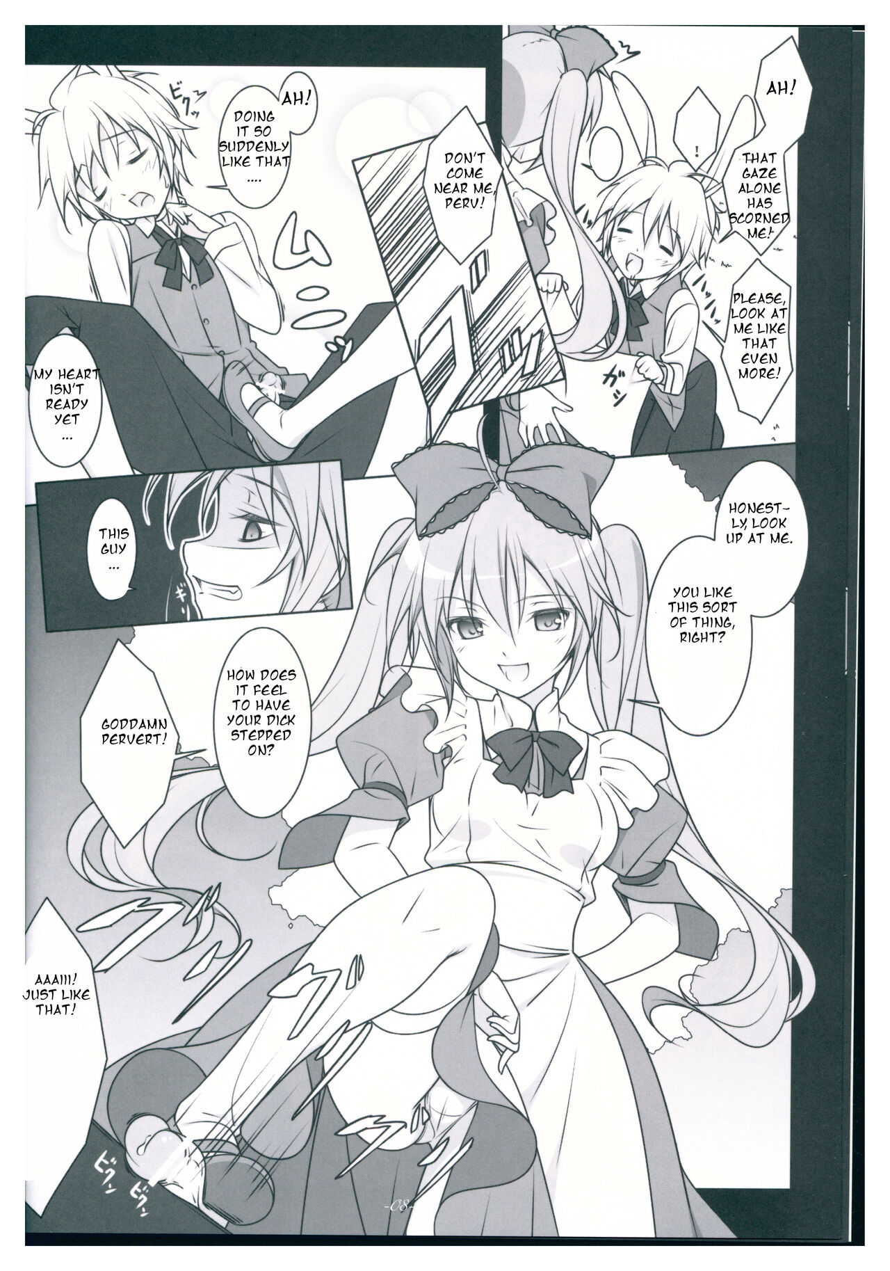 TICK TACK -Alice in M Sex Land- page 8 full